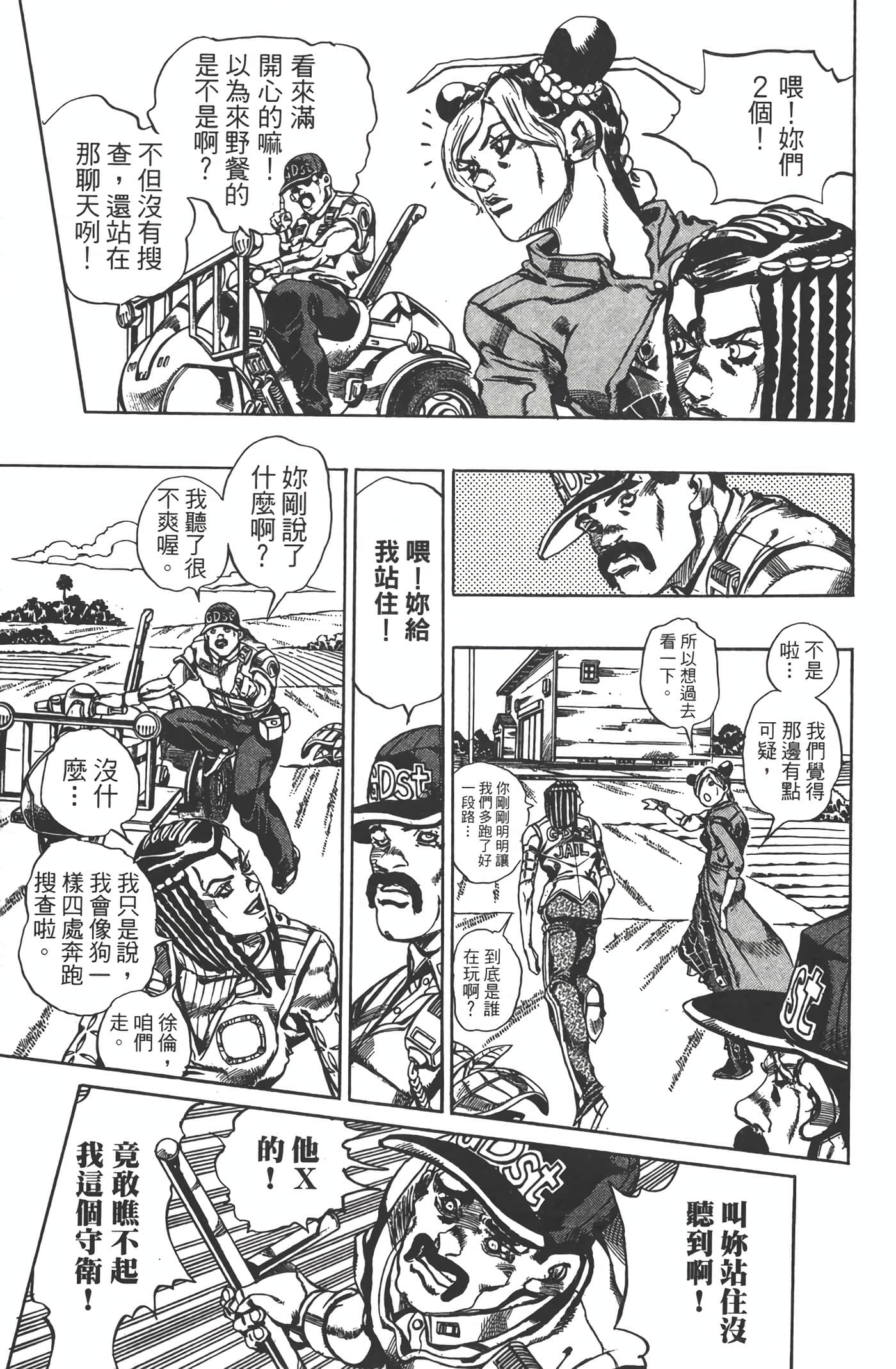 Page 190