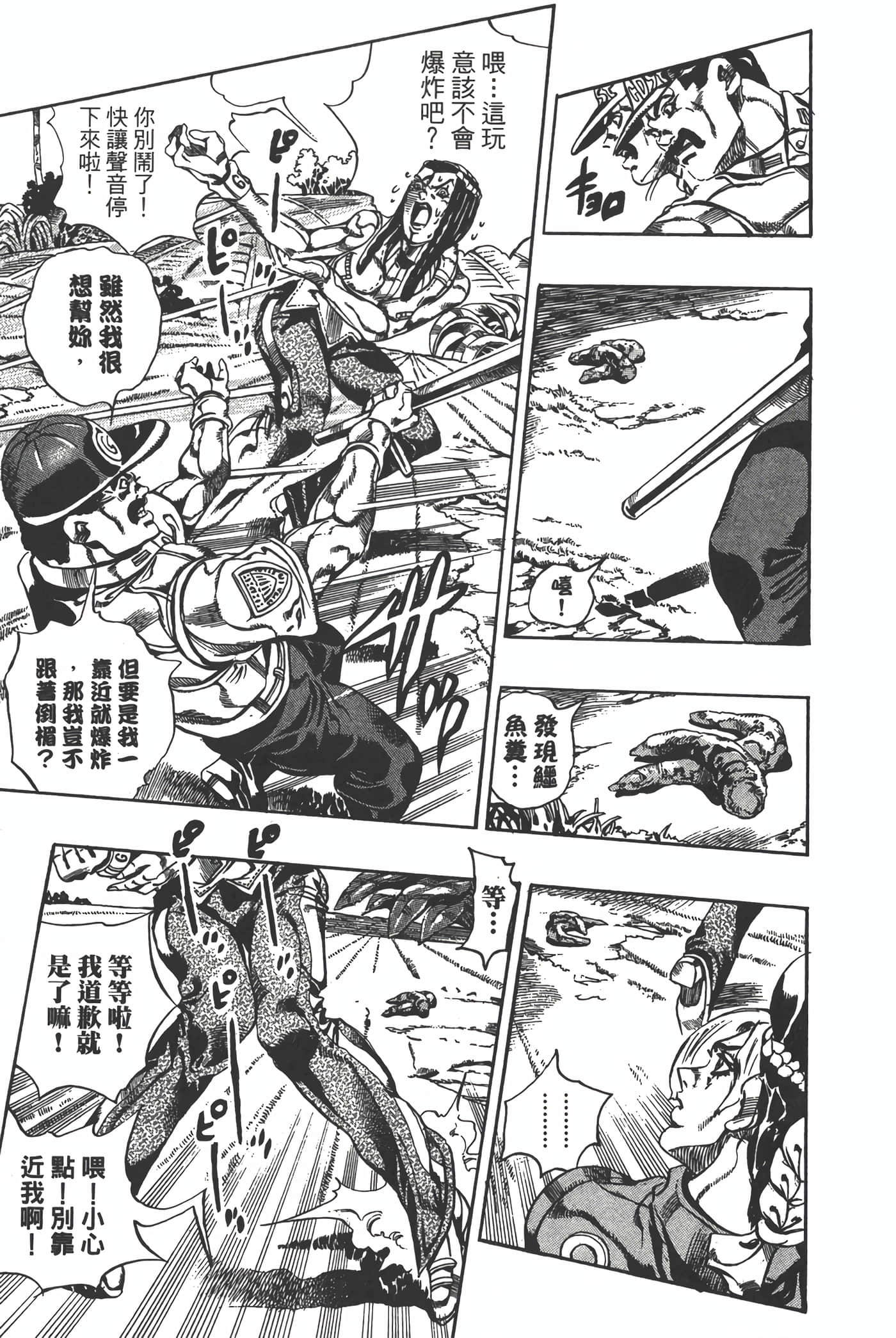 Page 192