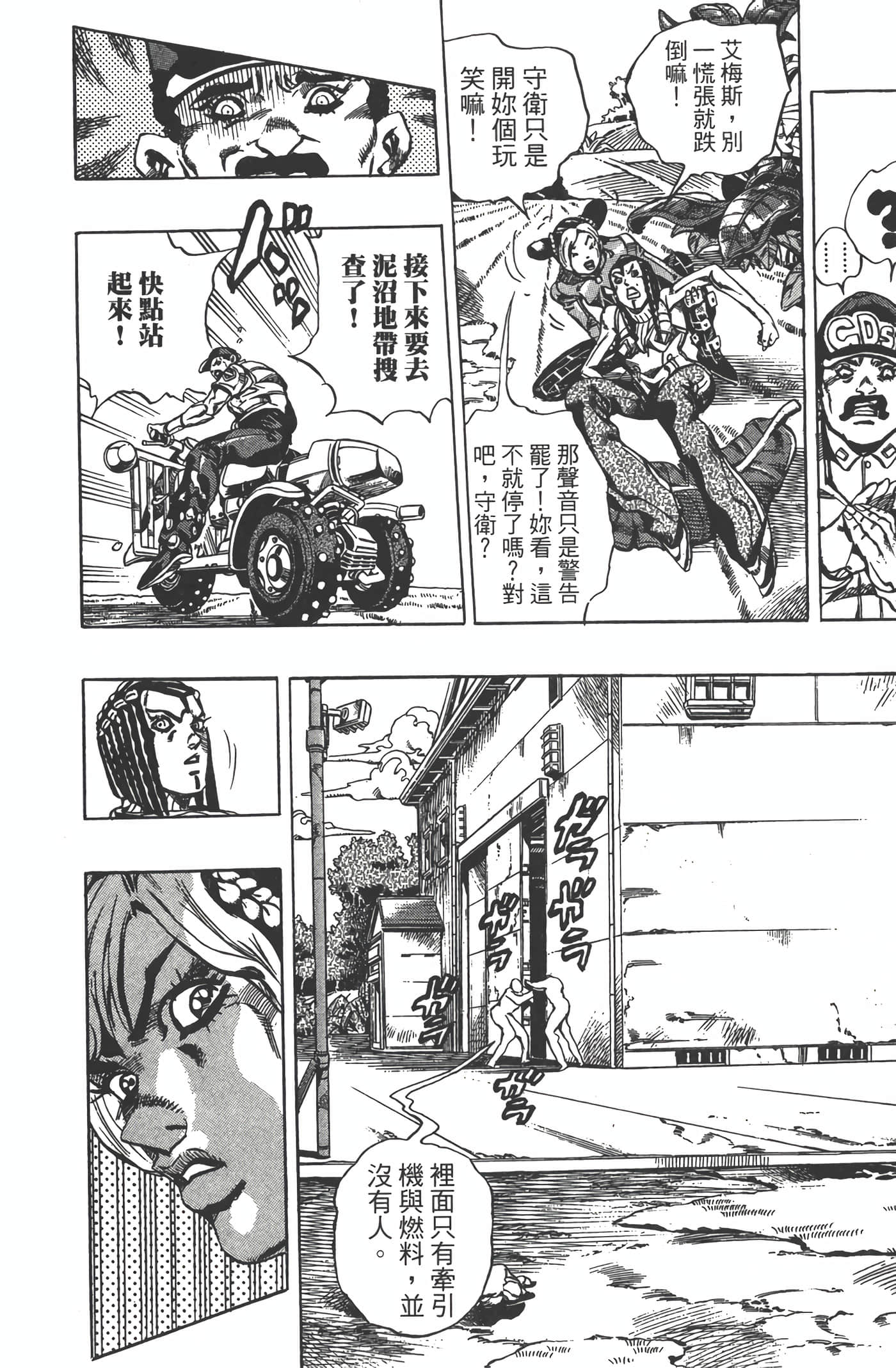 Page 195