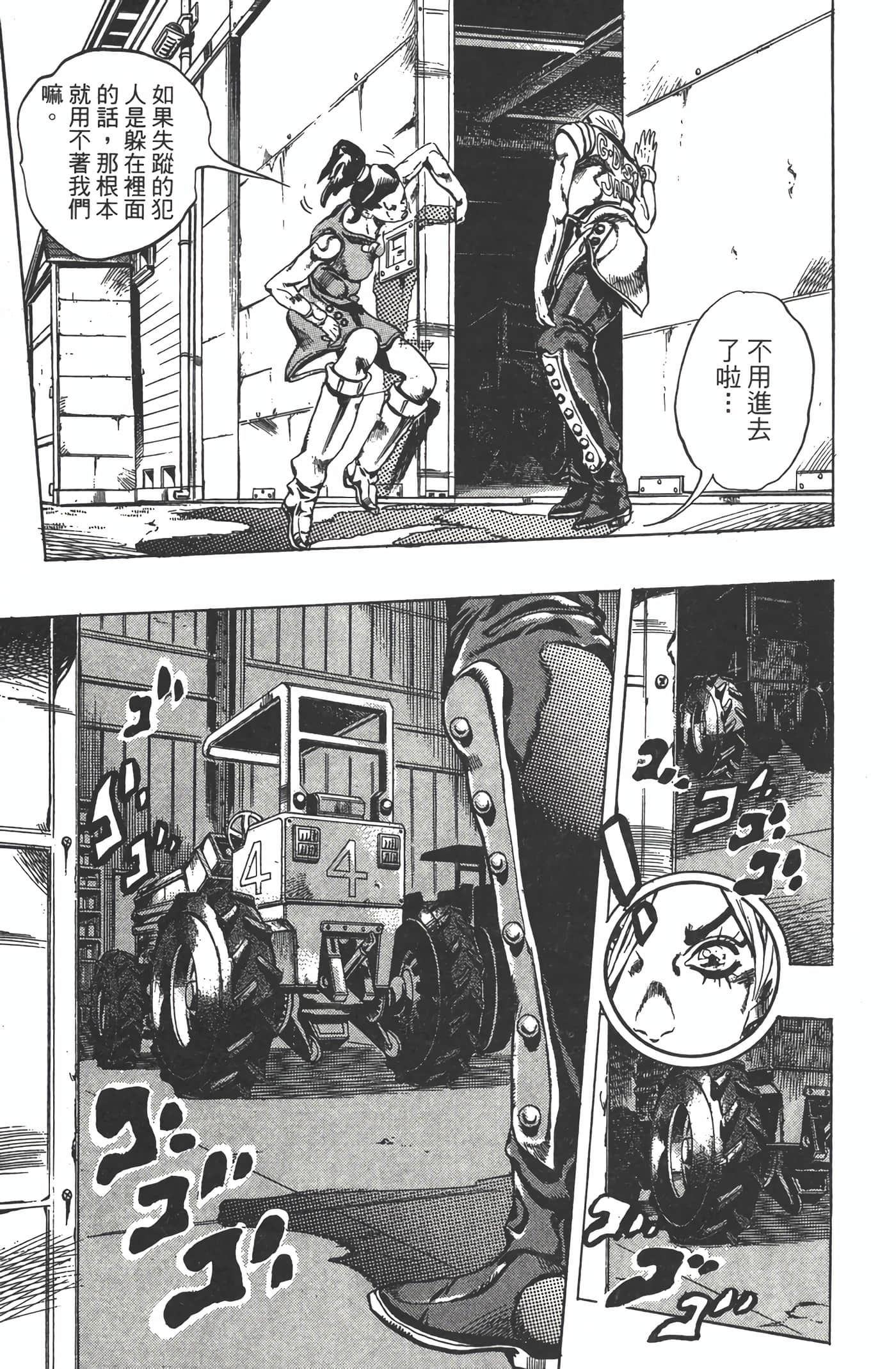 Page 196