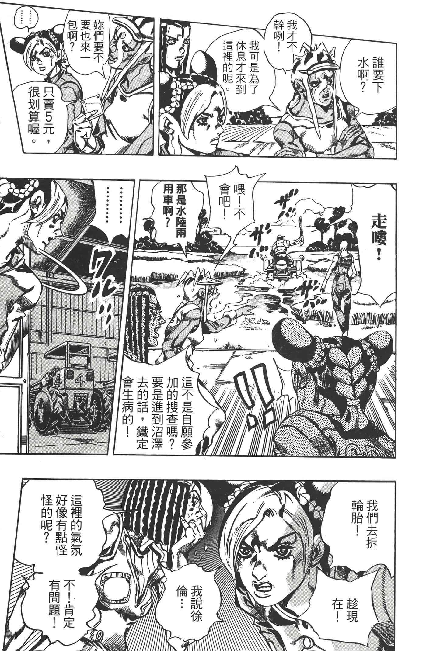 Page 198