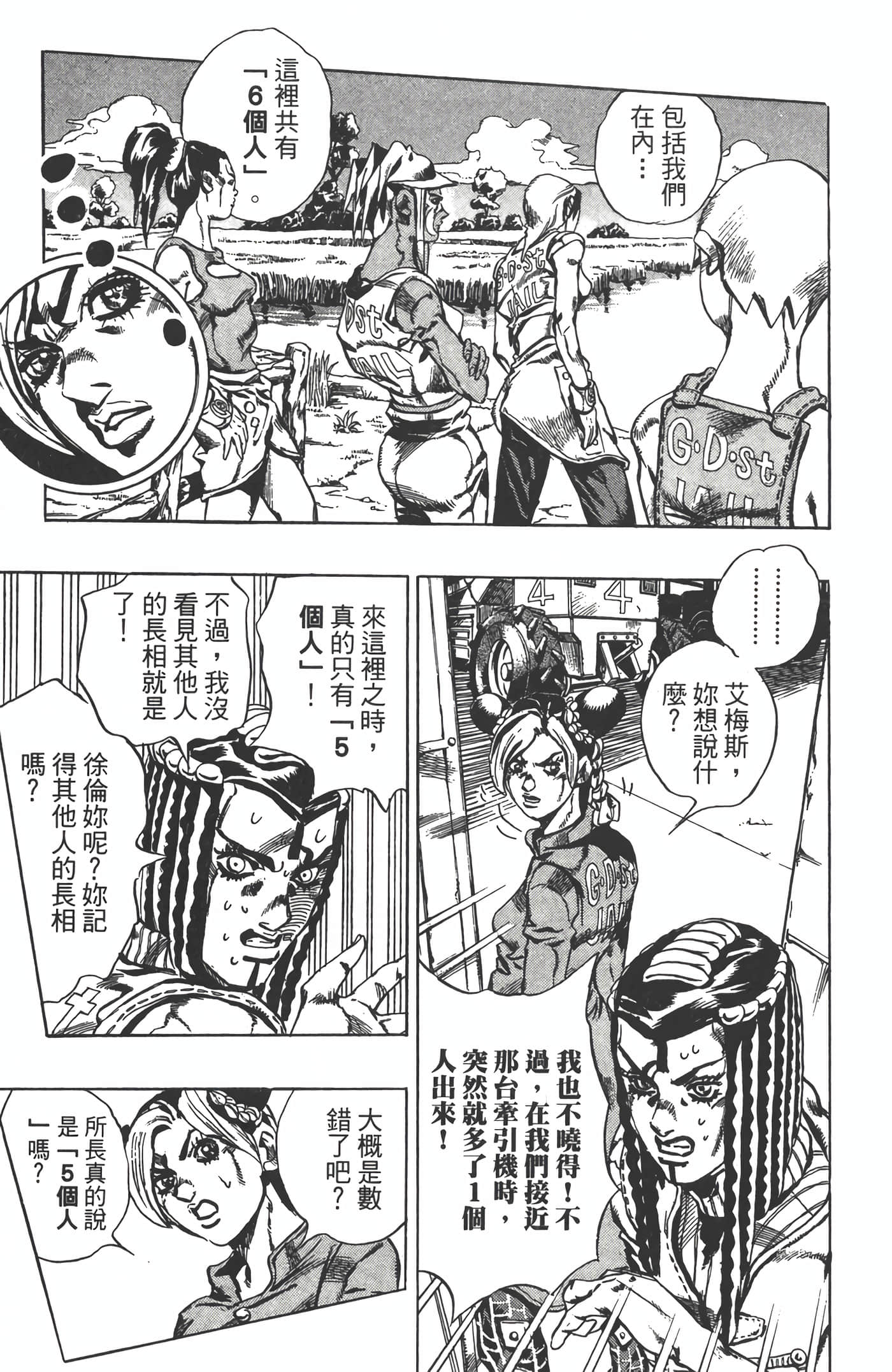 Page 200