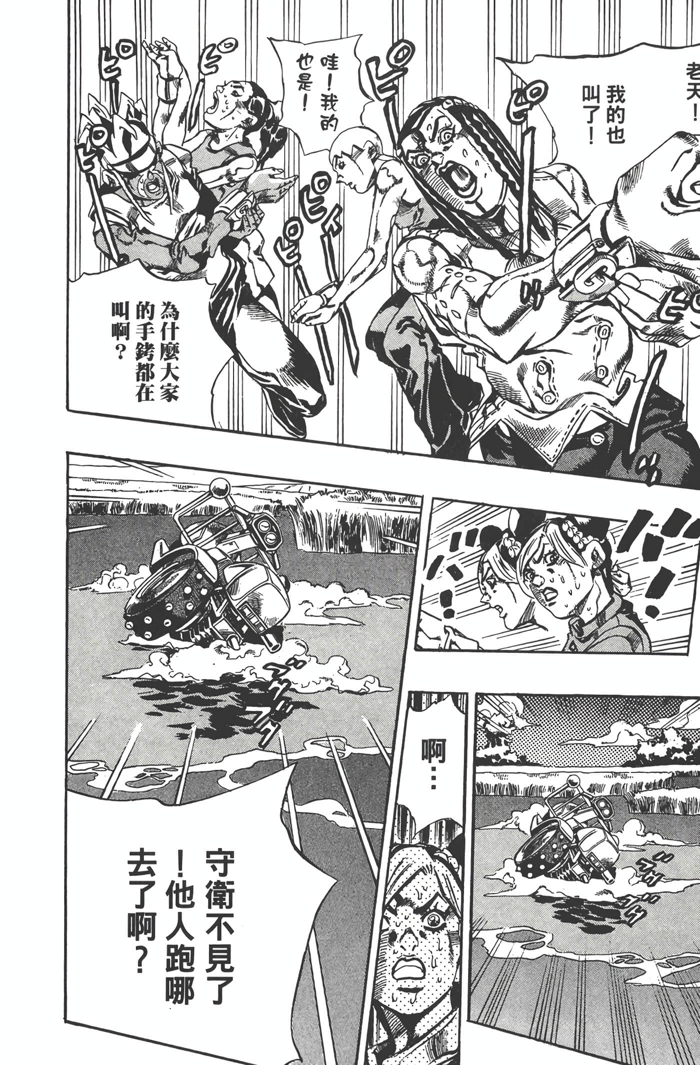Page 205