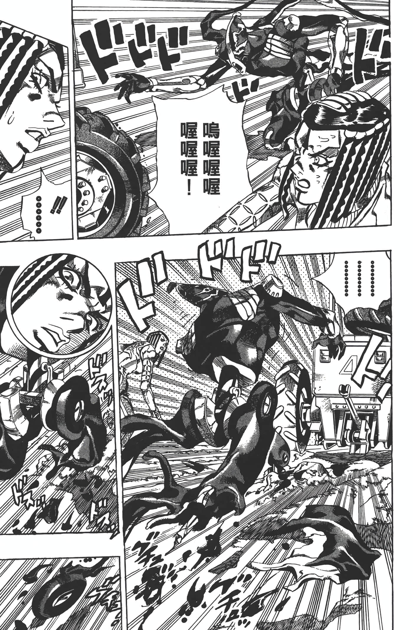 Page 102