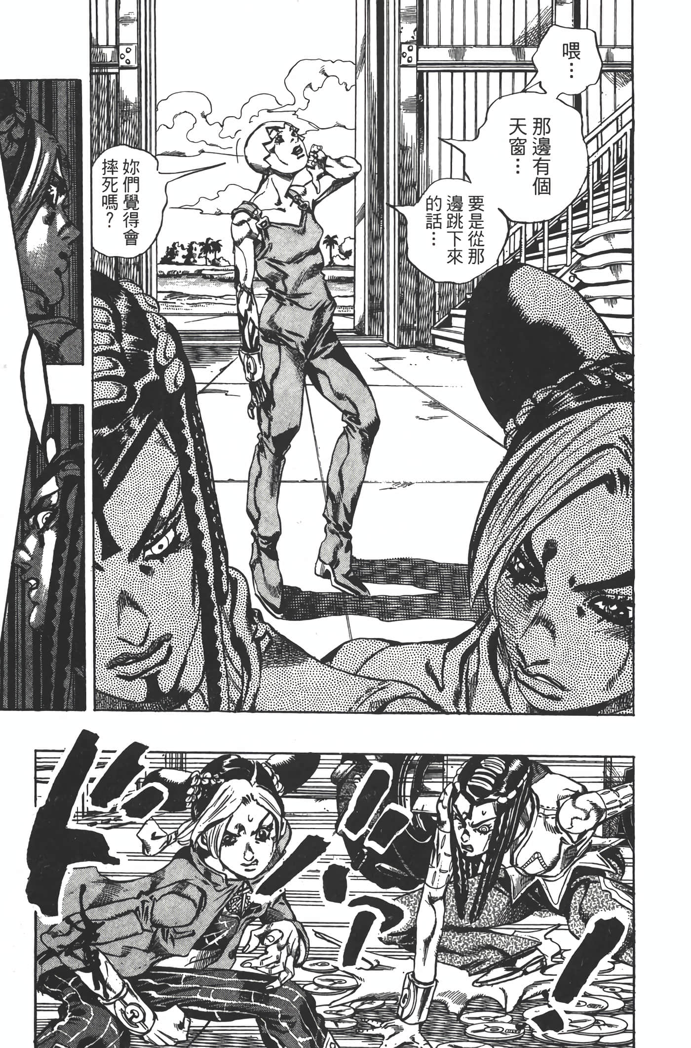 Page 114