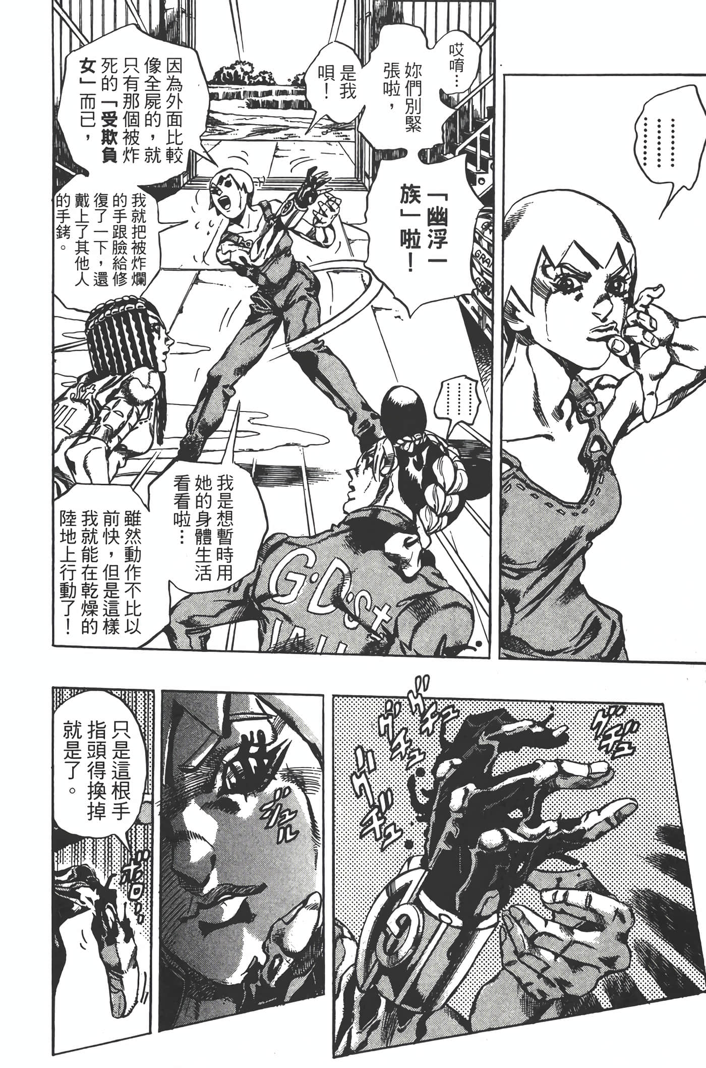 Page 115