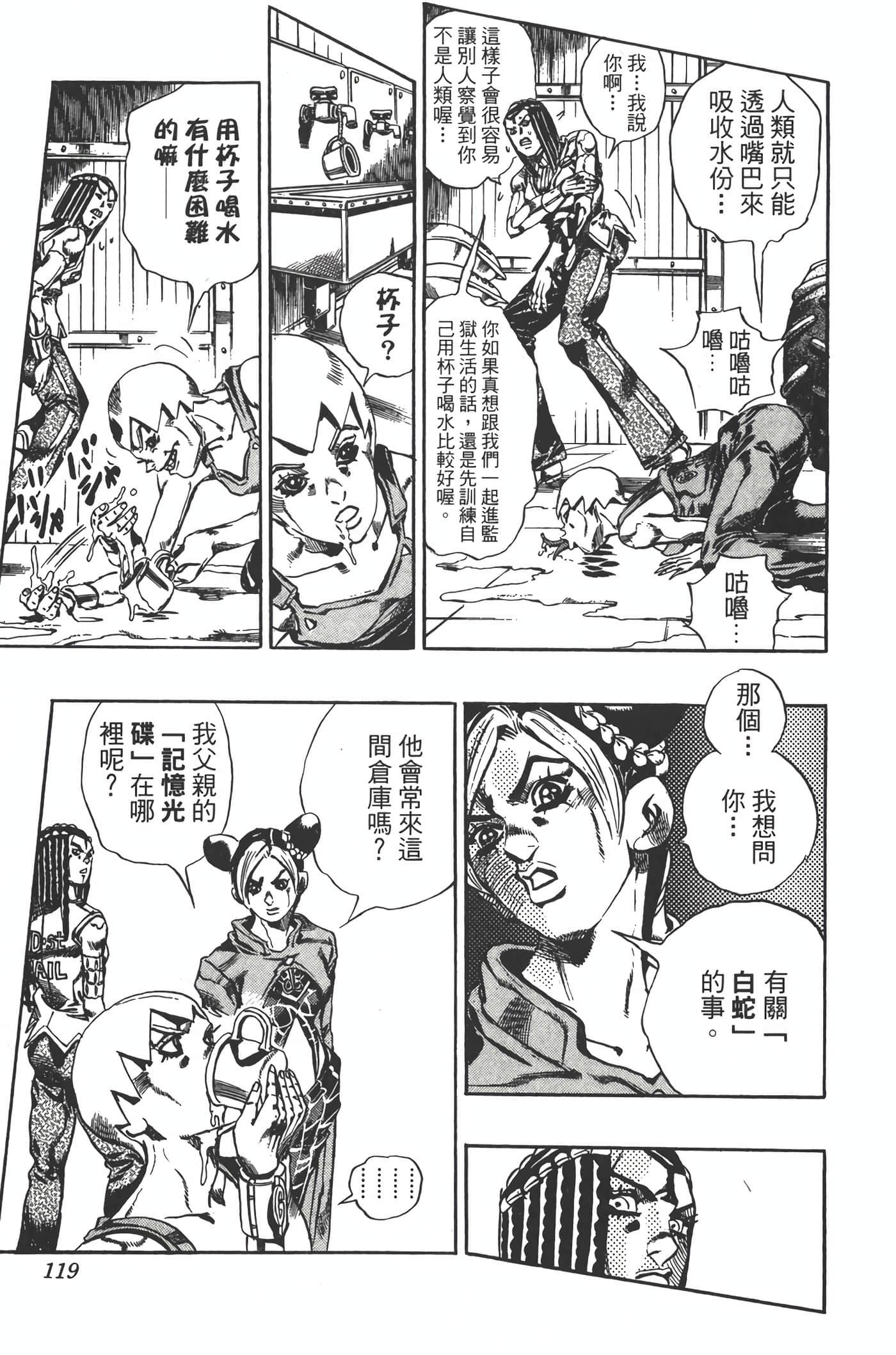 Page 118