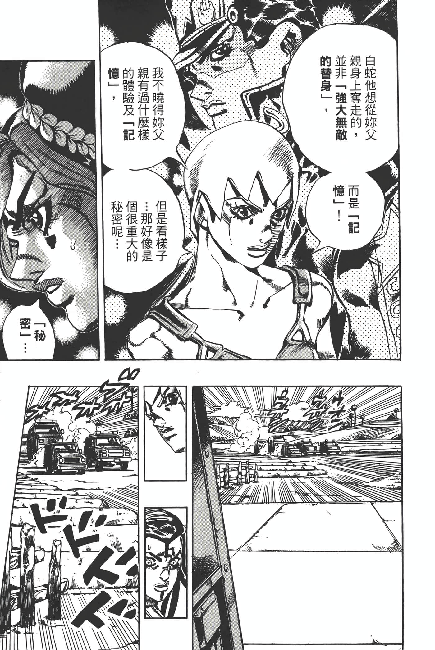 Page 120