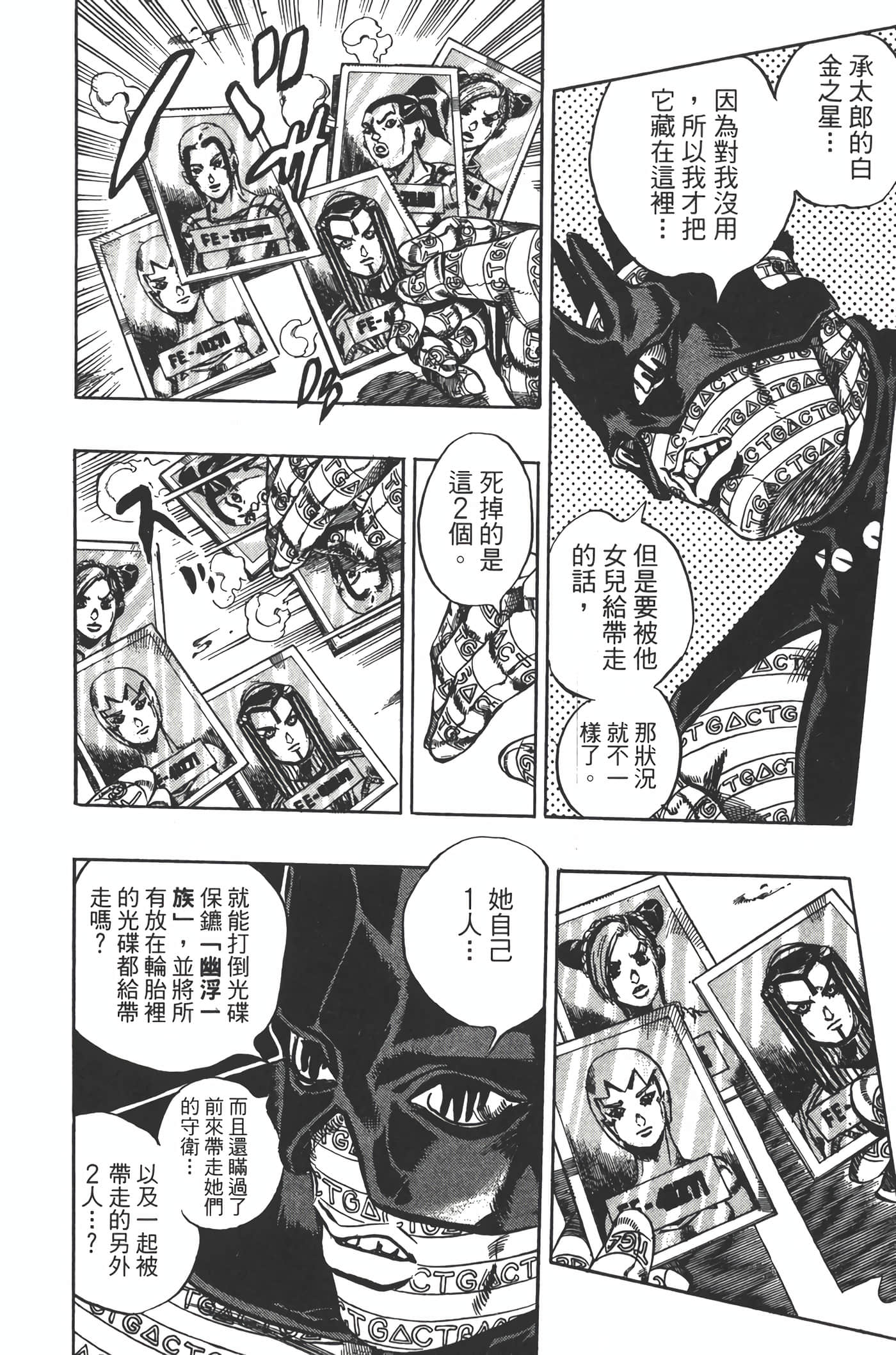 Page 125