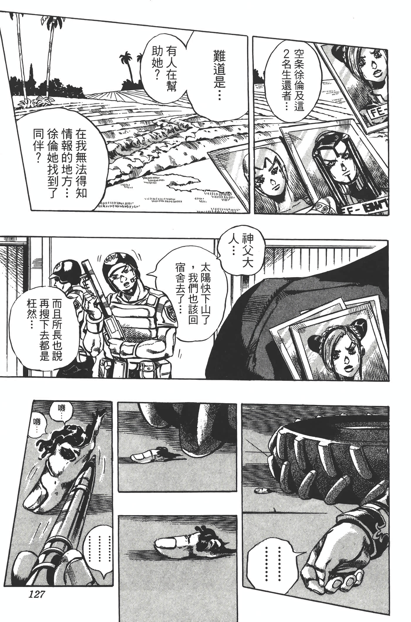 Page 126