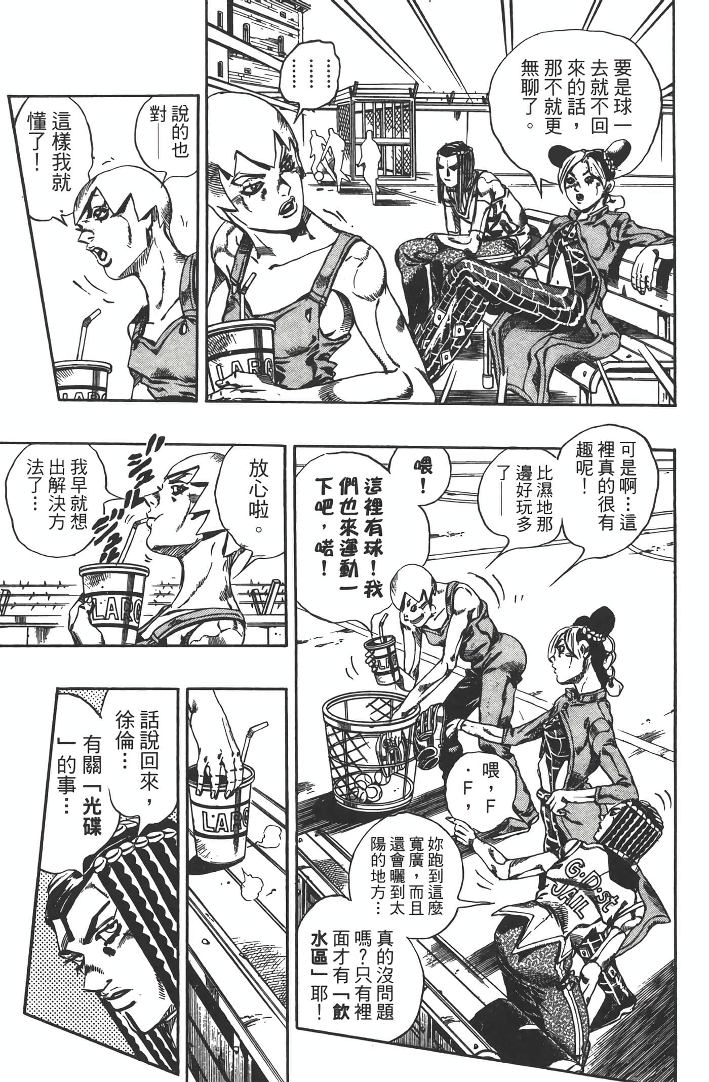 Page 130