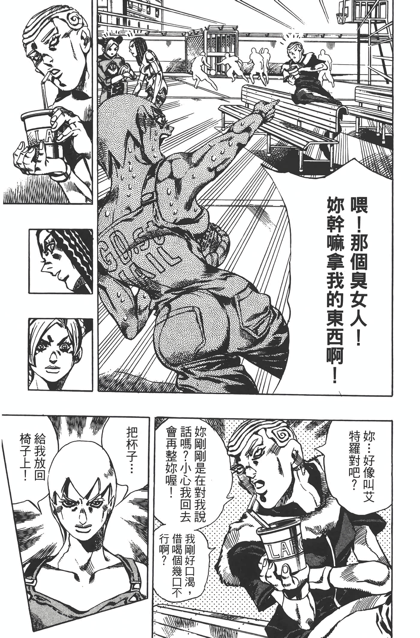 Page 132