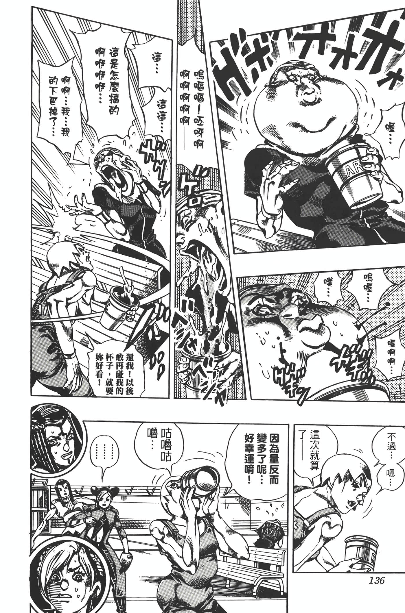 Page 135