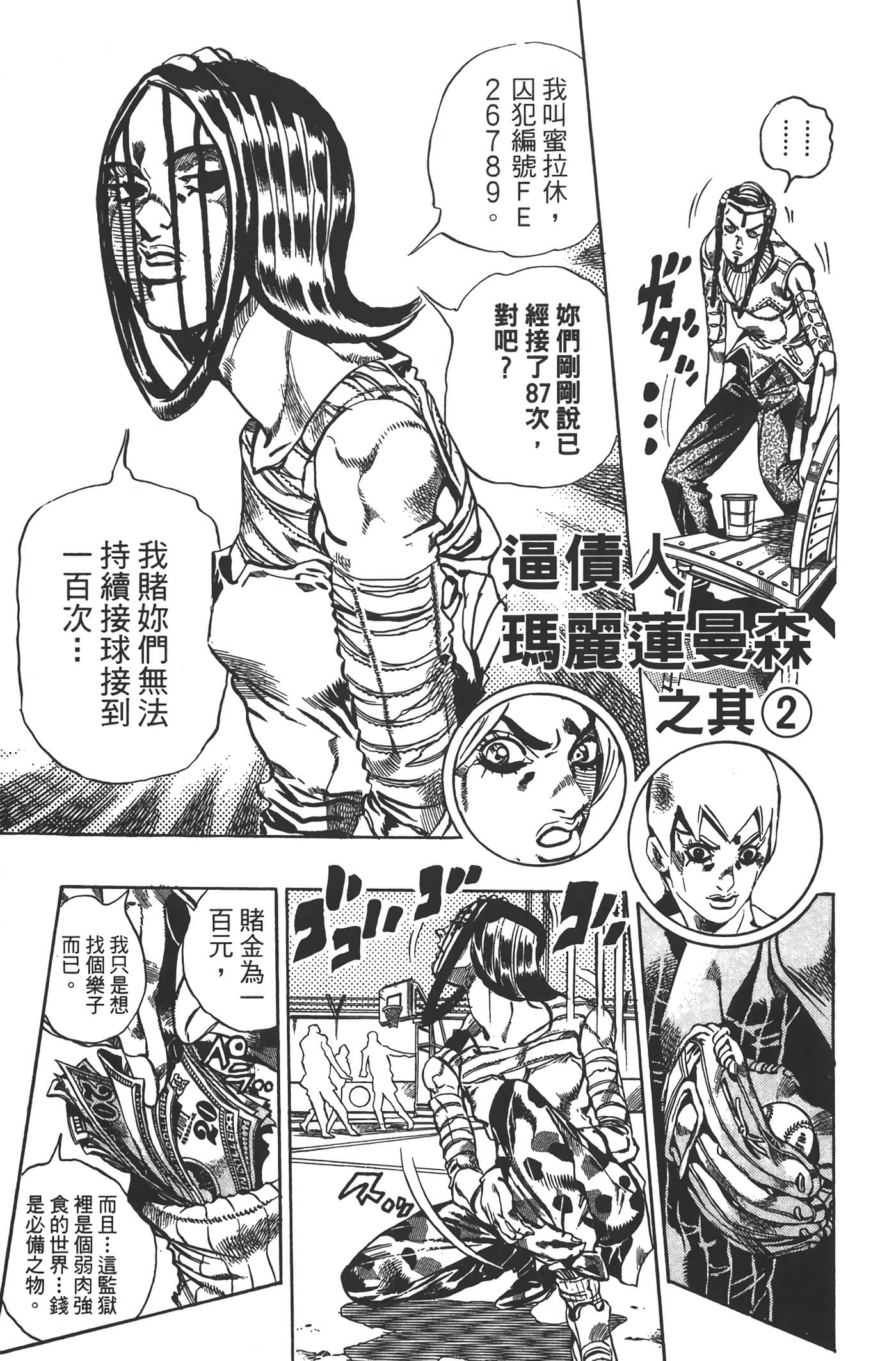 Page 148