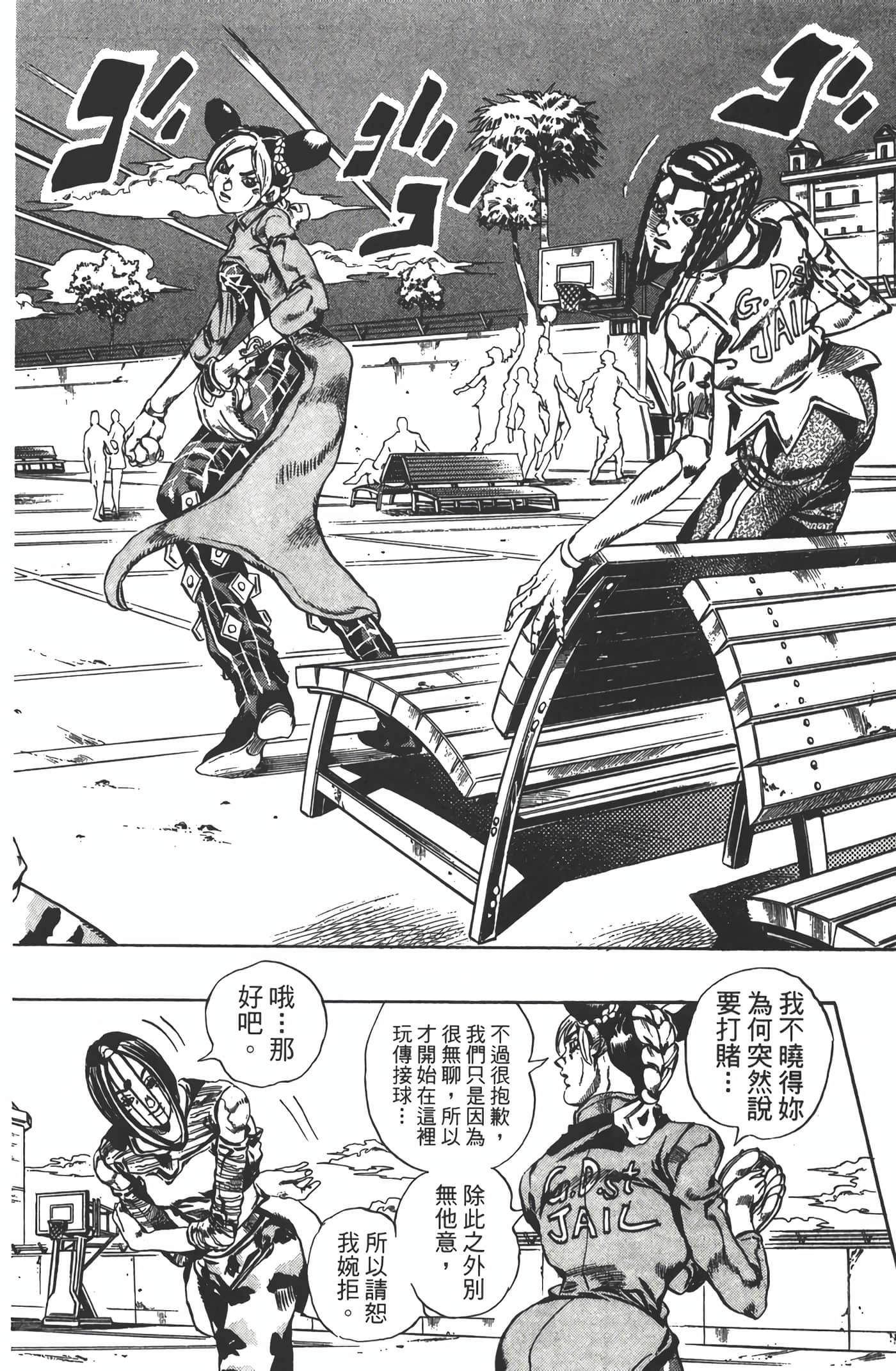 Page 149