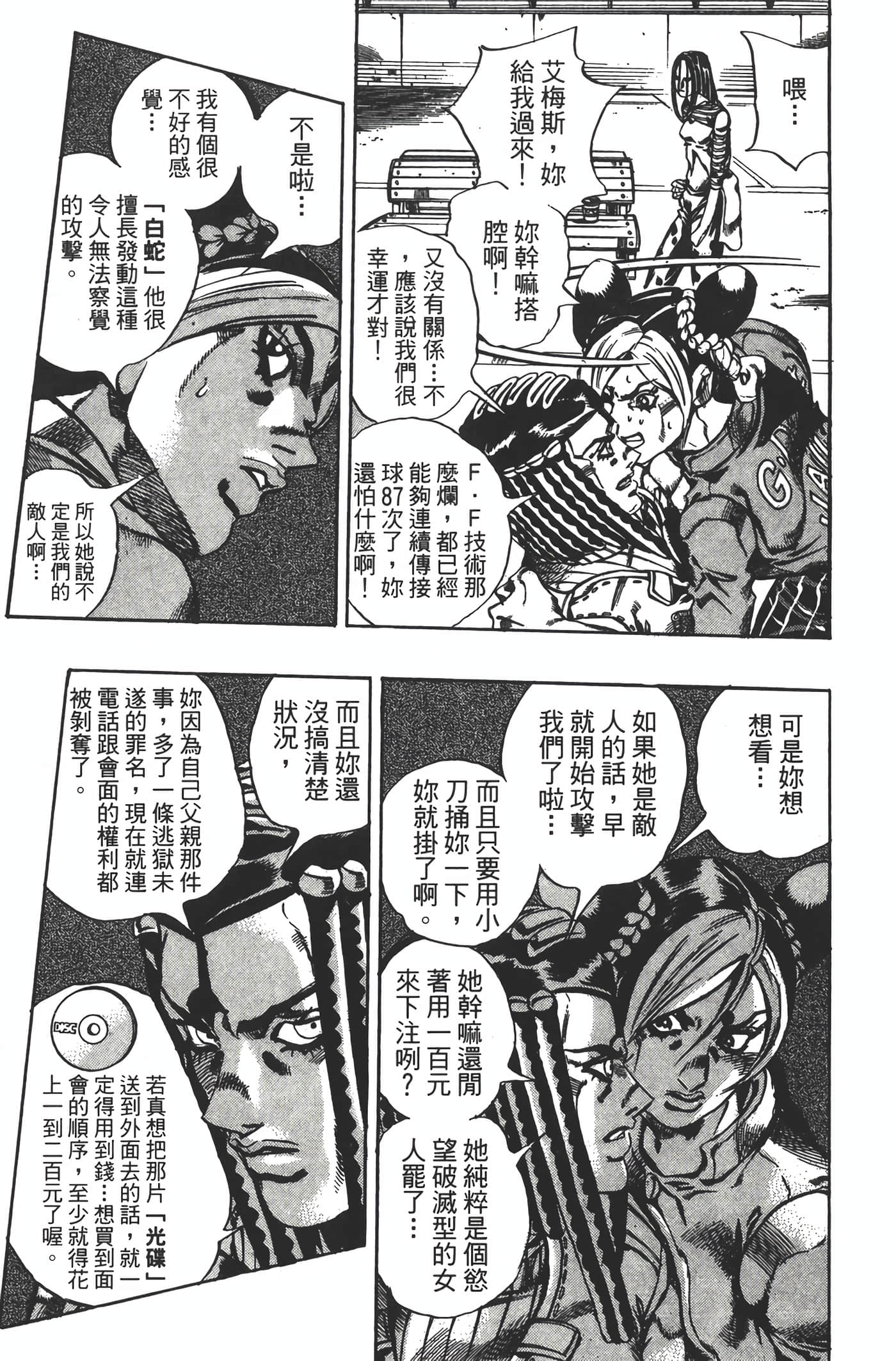 Page 152