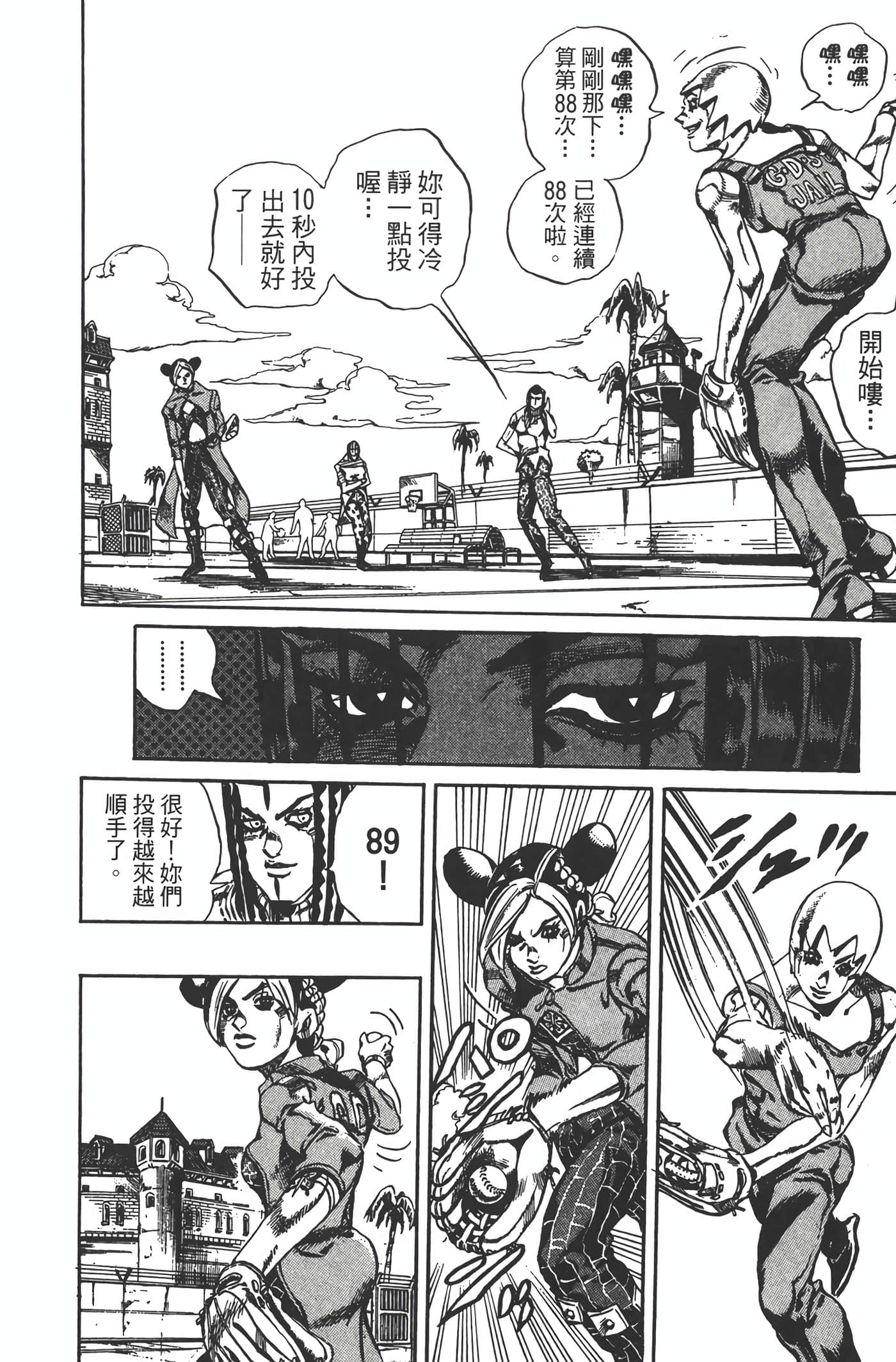 Page 155