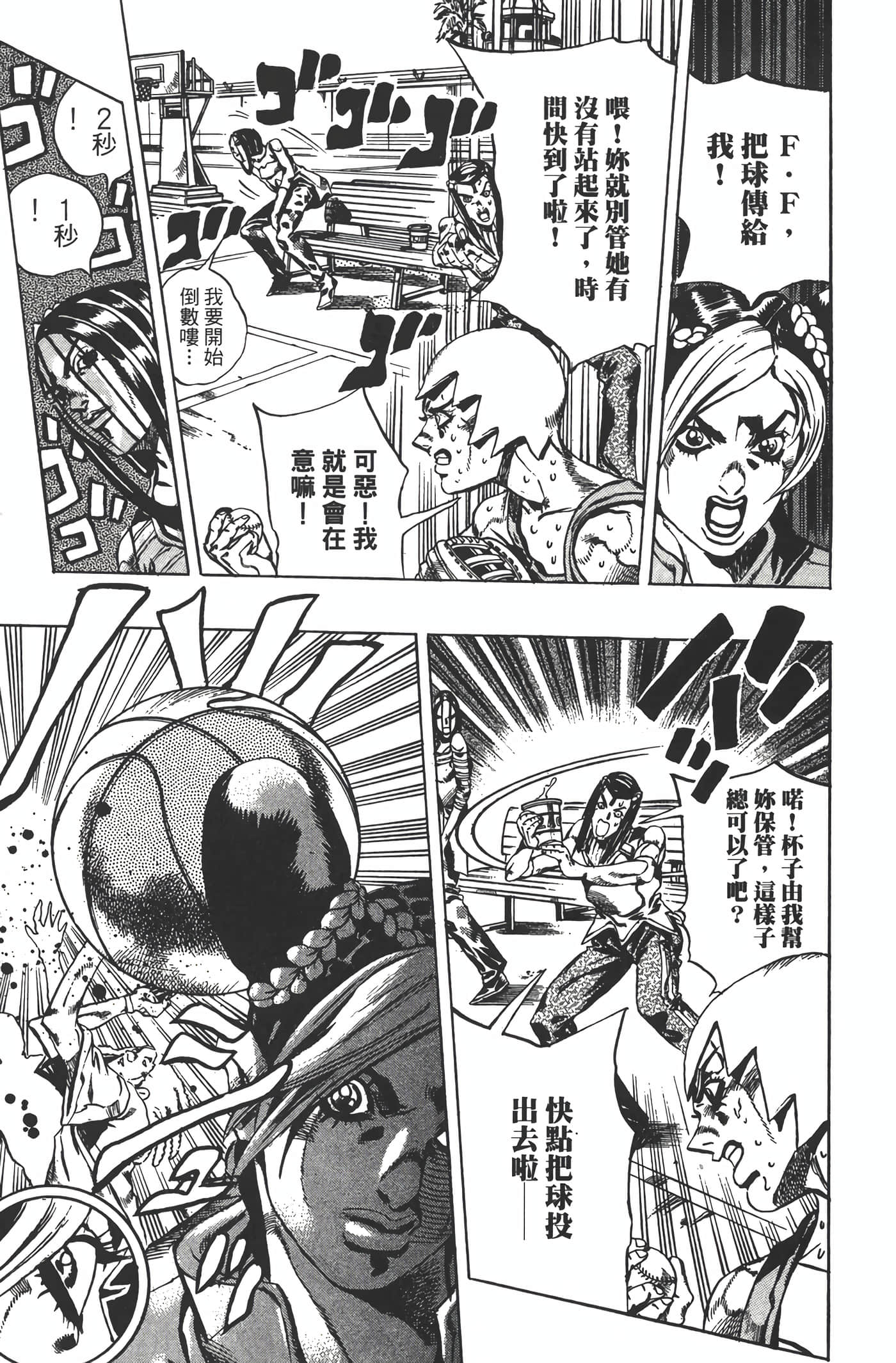 Page 160
