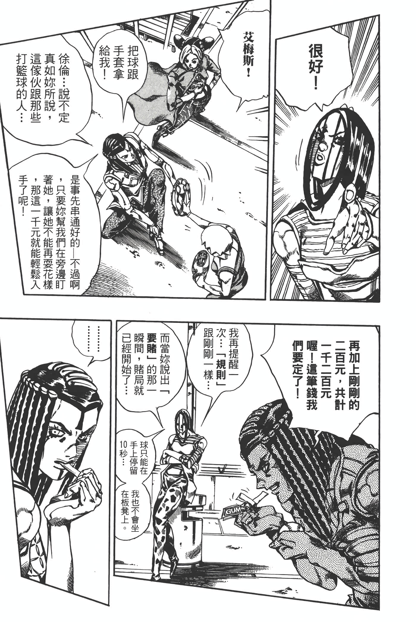 Page 170