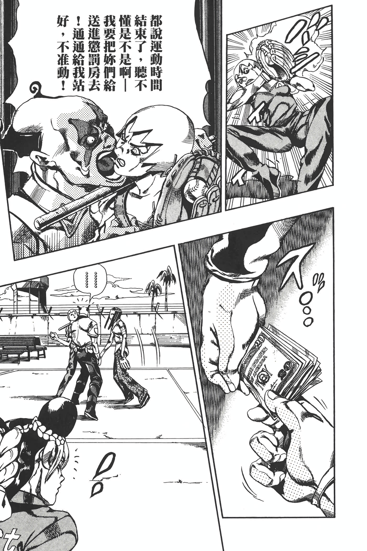 Page 176