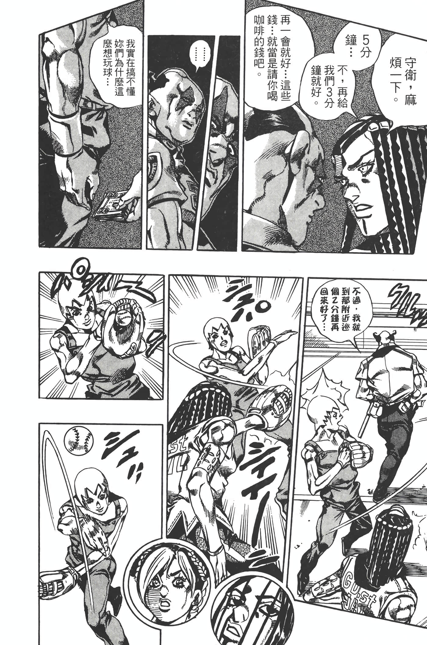 Page 177