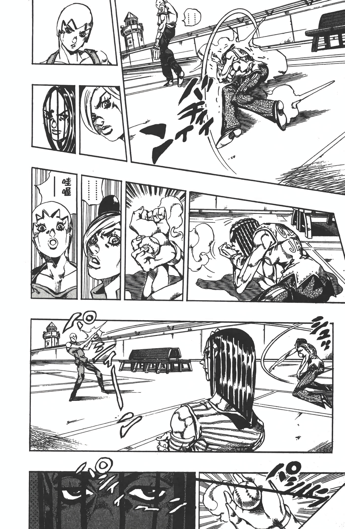 Page 181