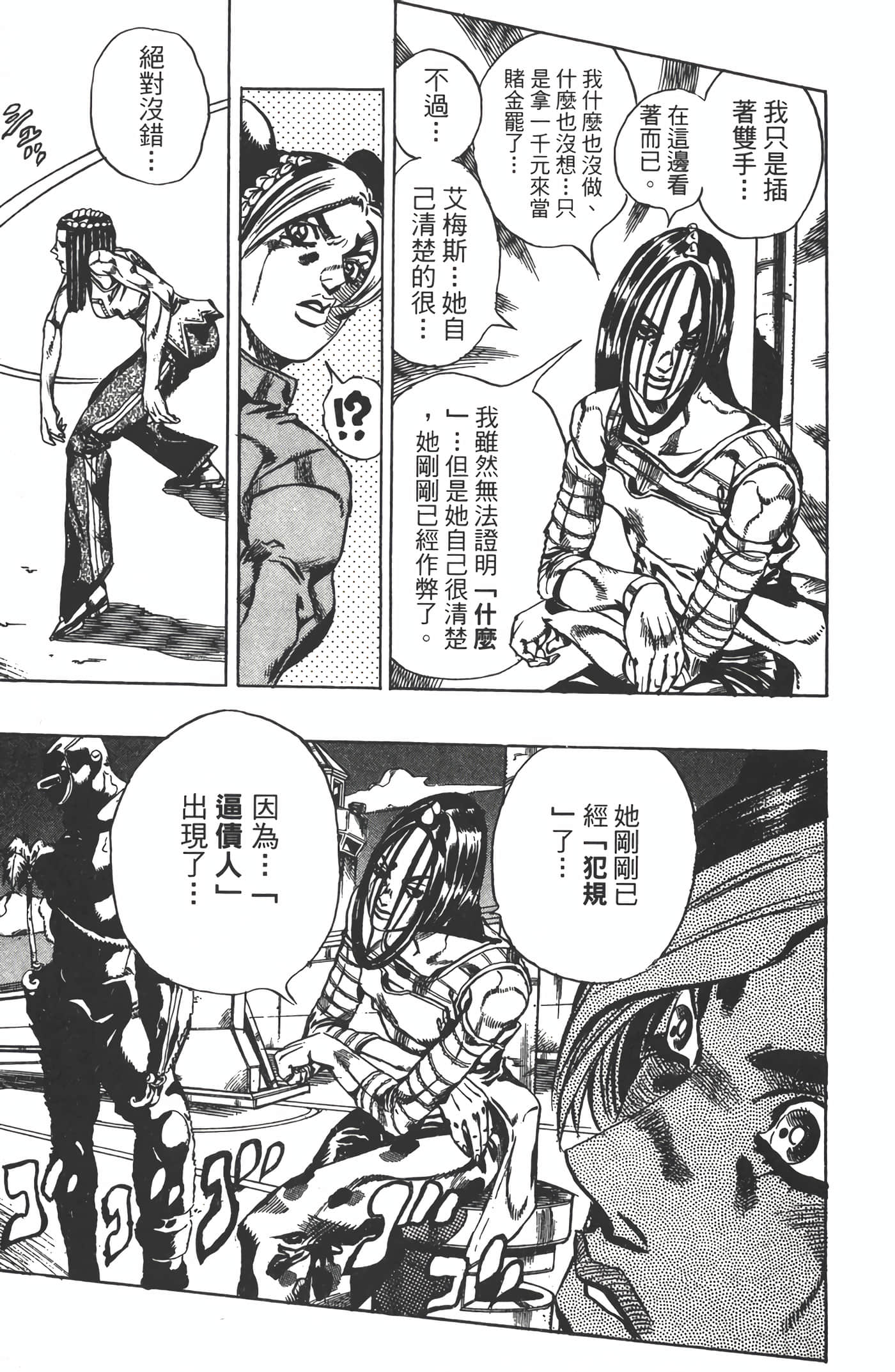 Page 182