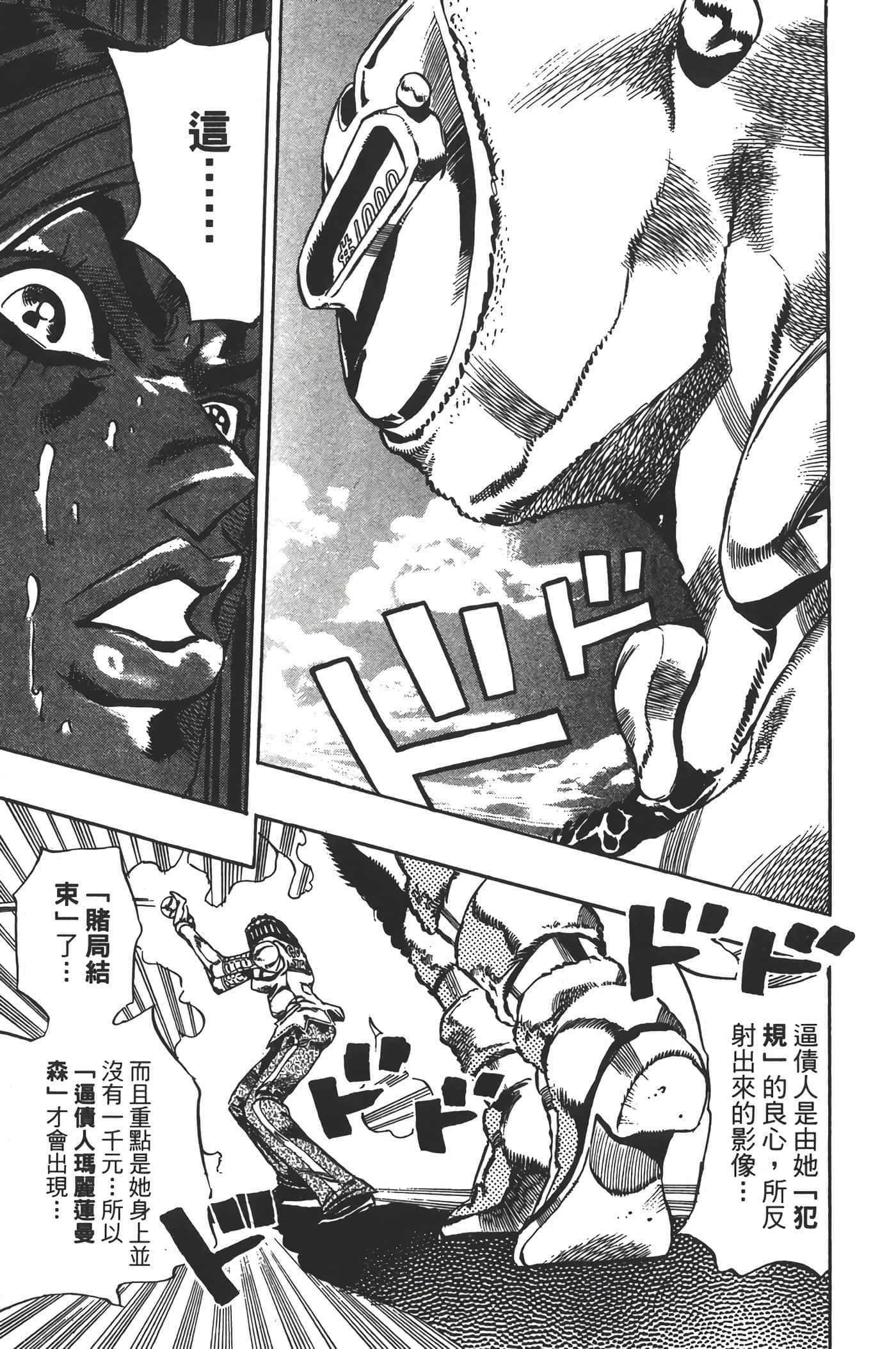 Page 184