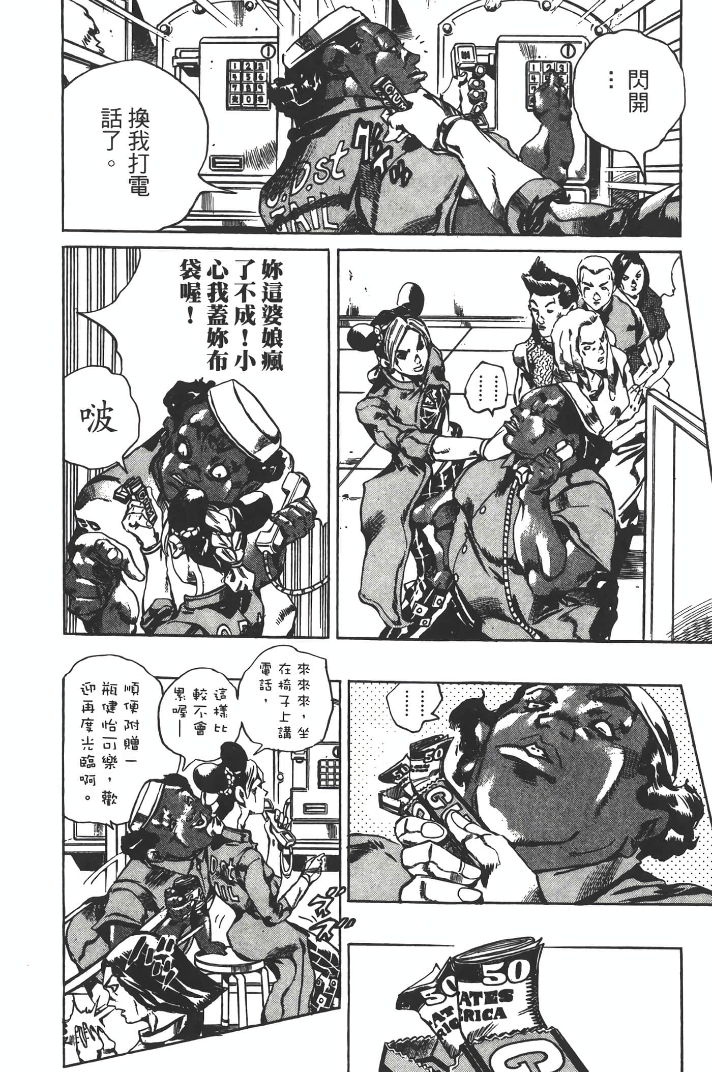 Page 69