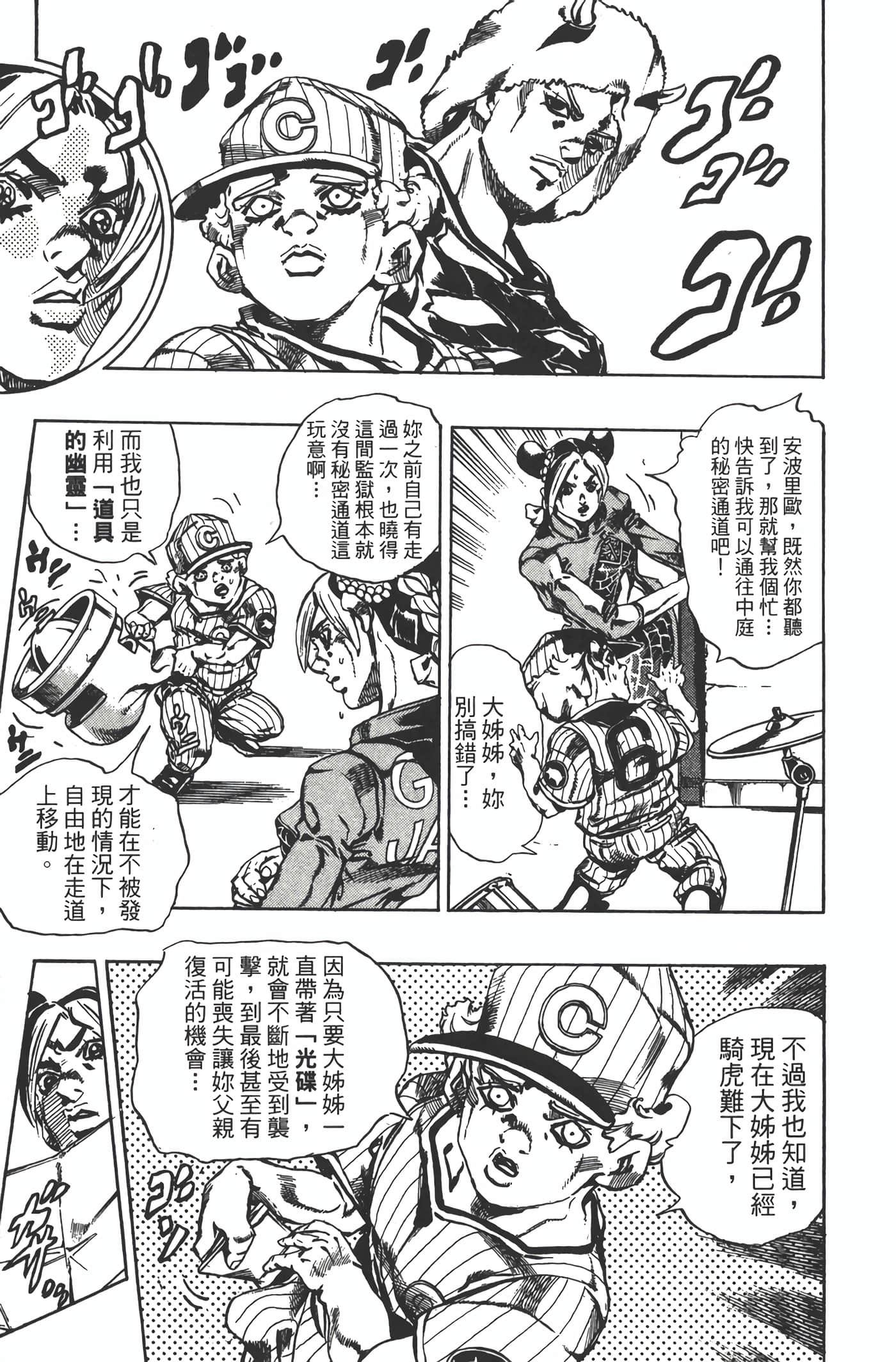 Page 78