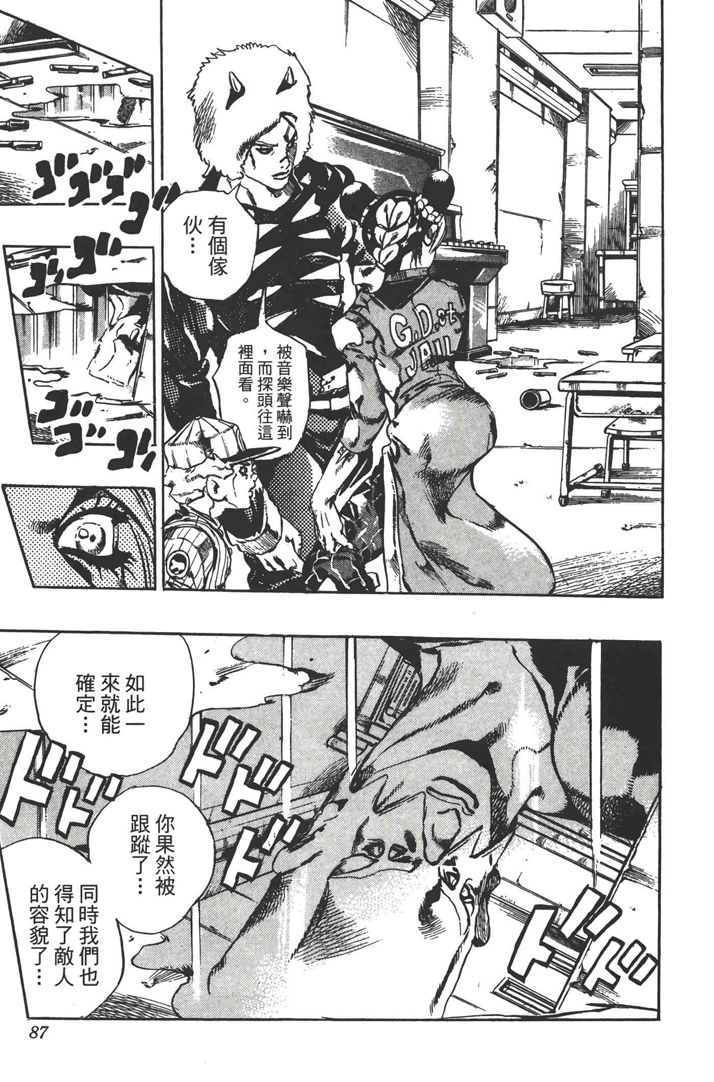 Page 86