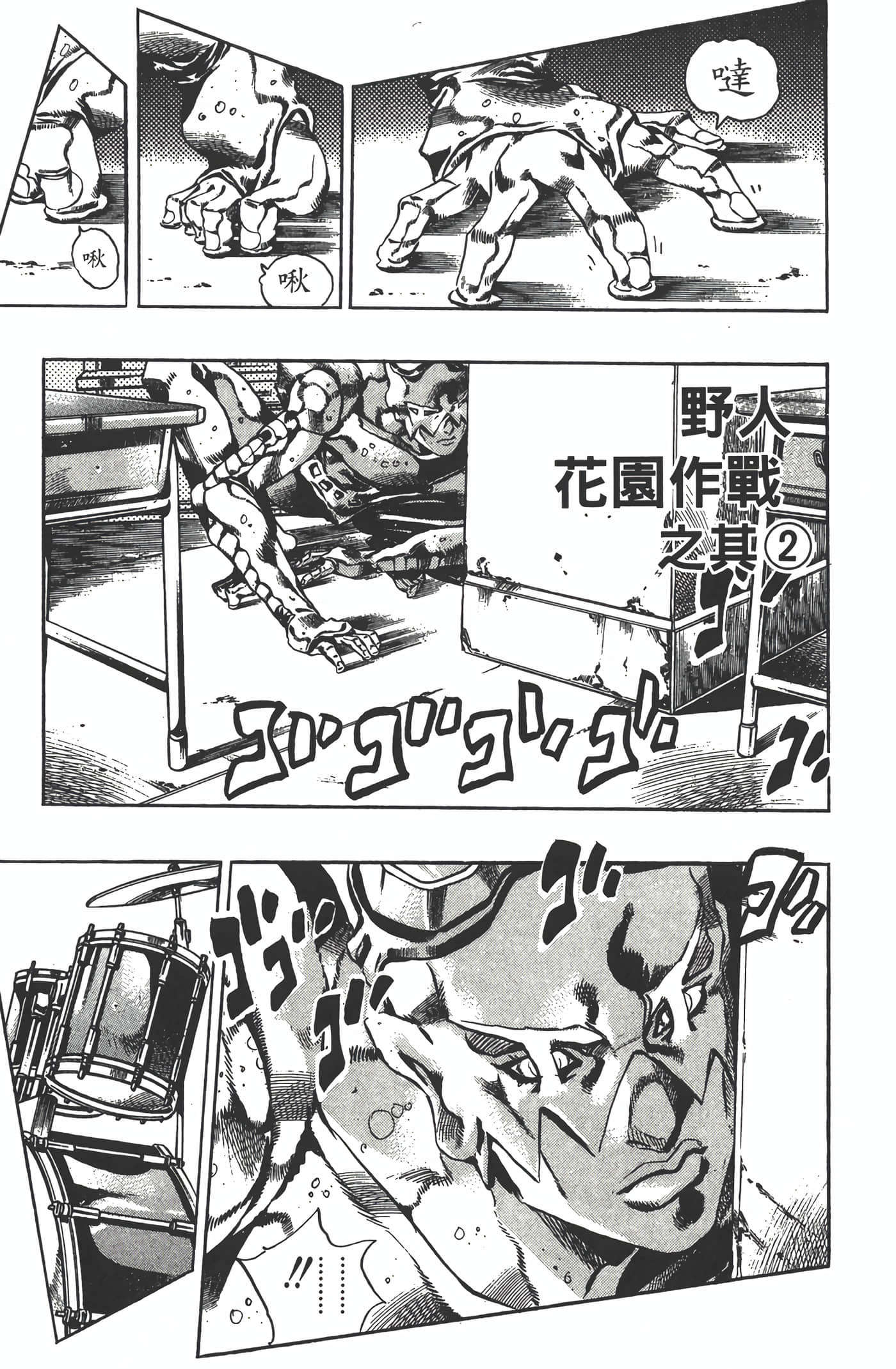 Page 88