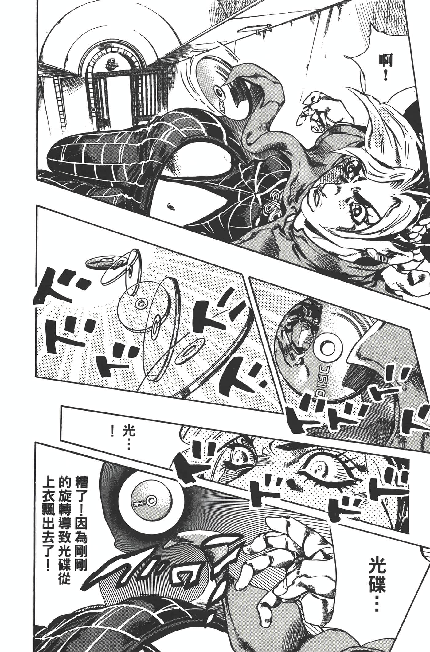 Page 103