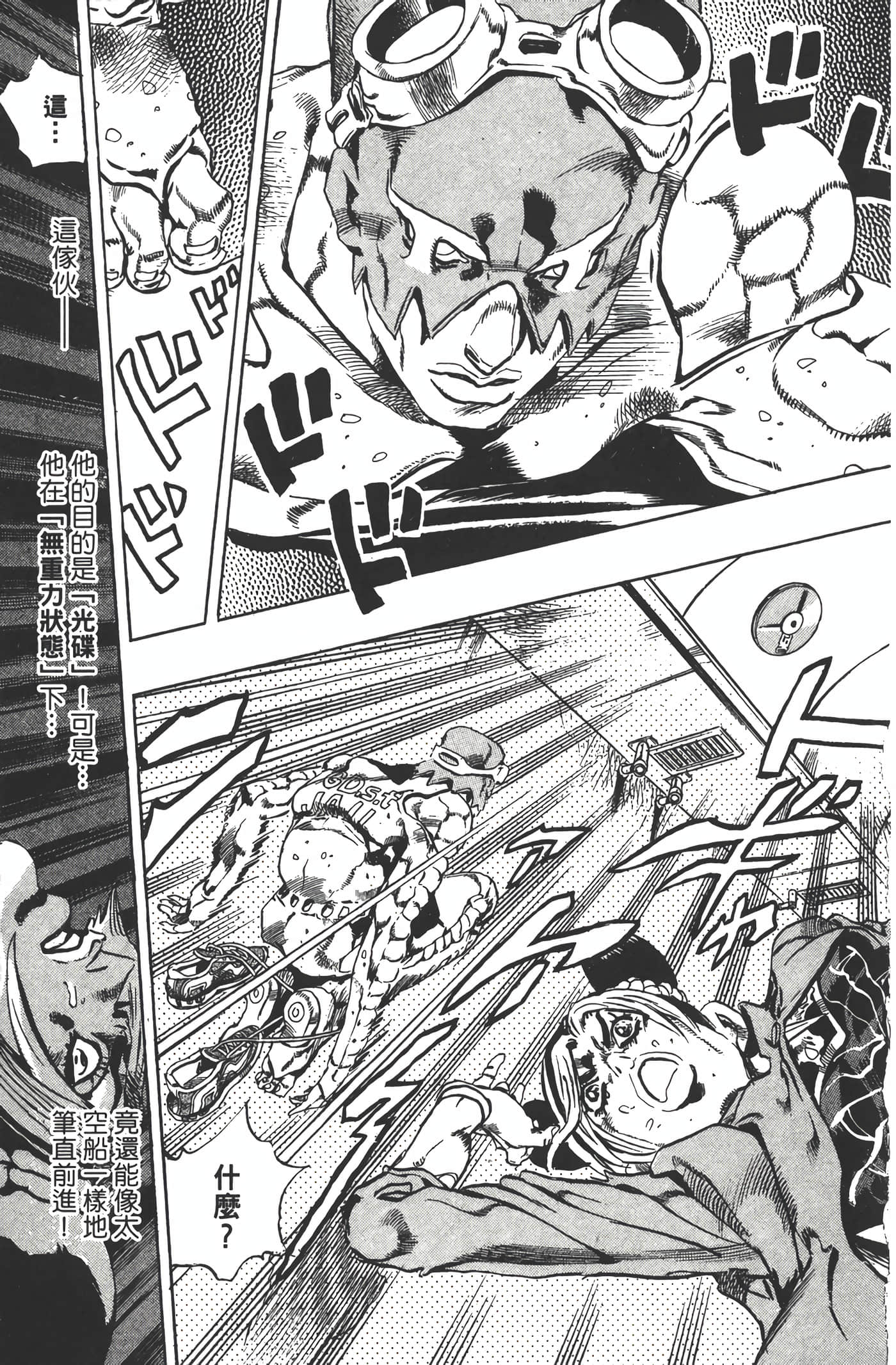 Page 106