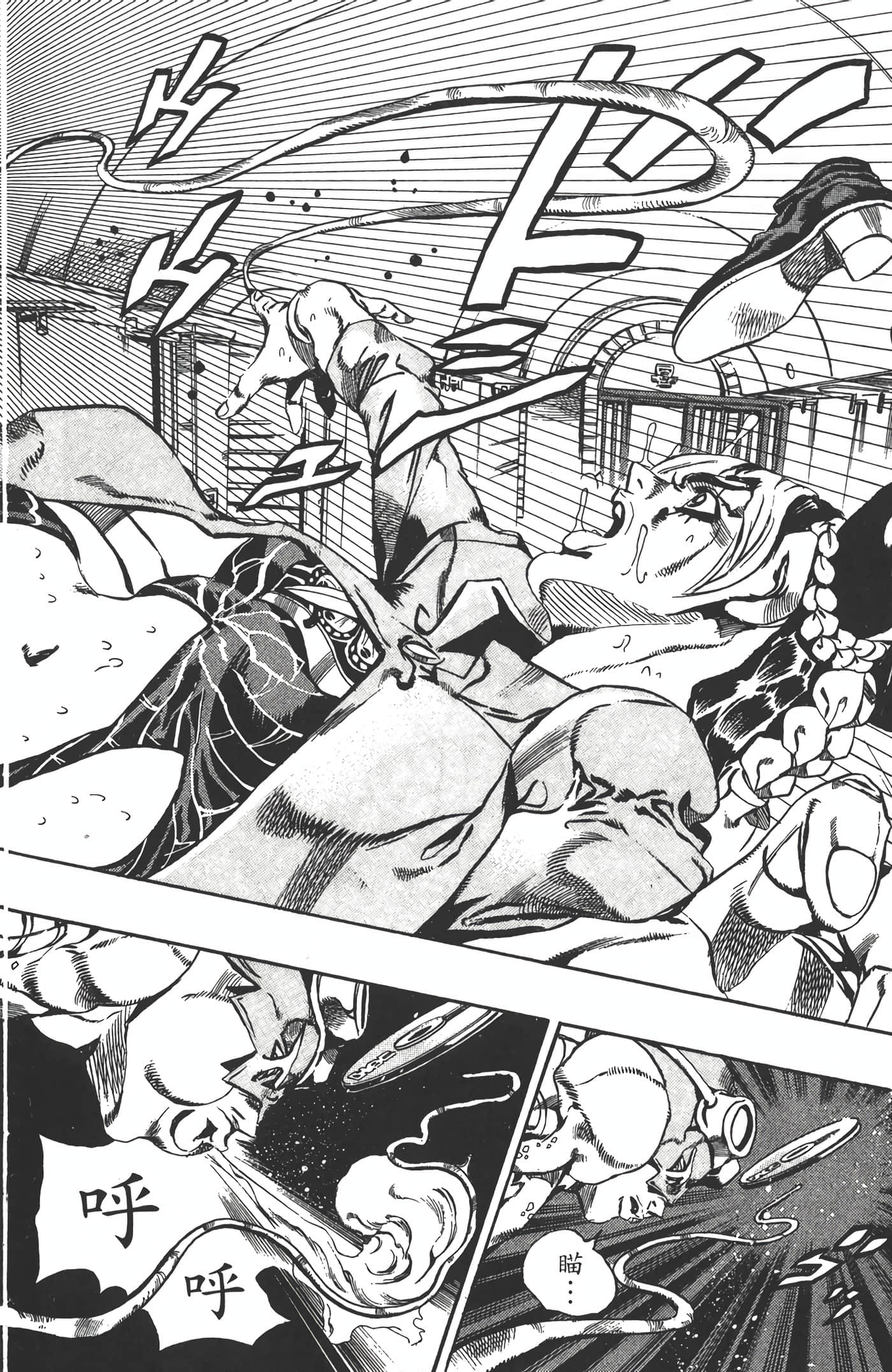 Page 109