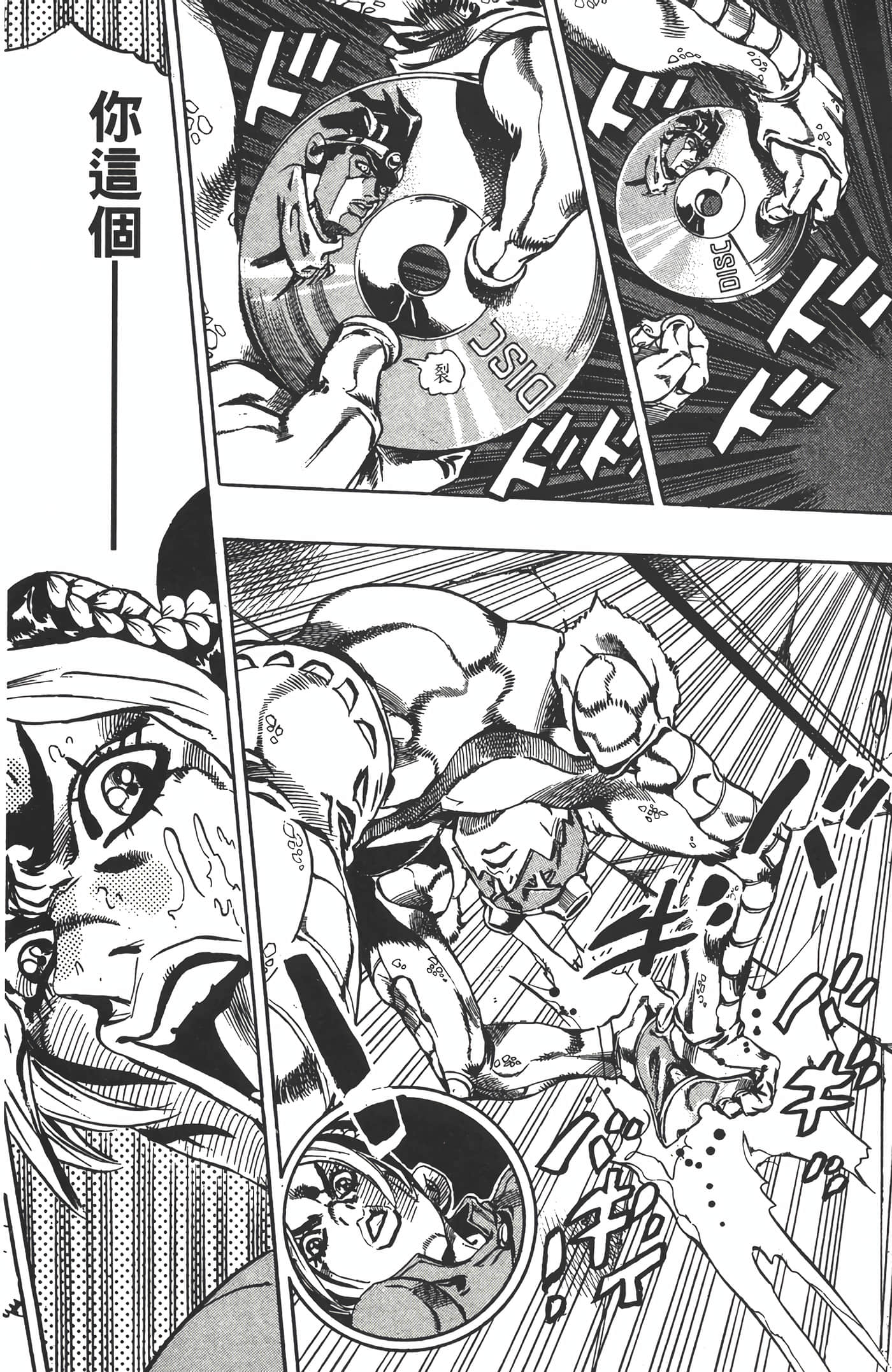 Page 111