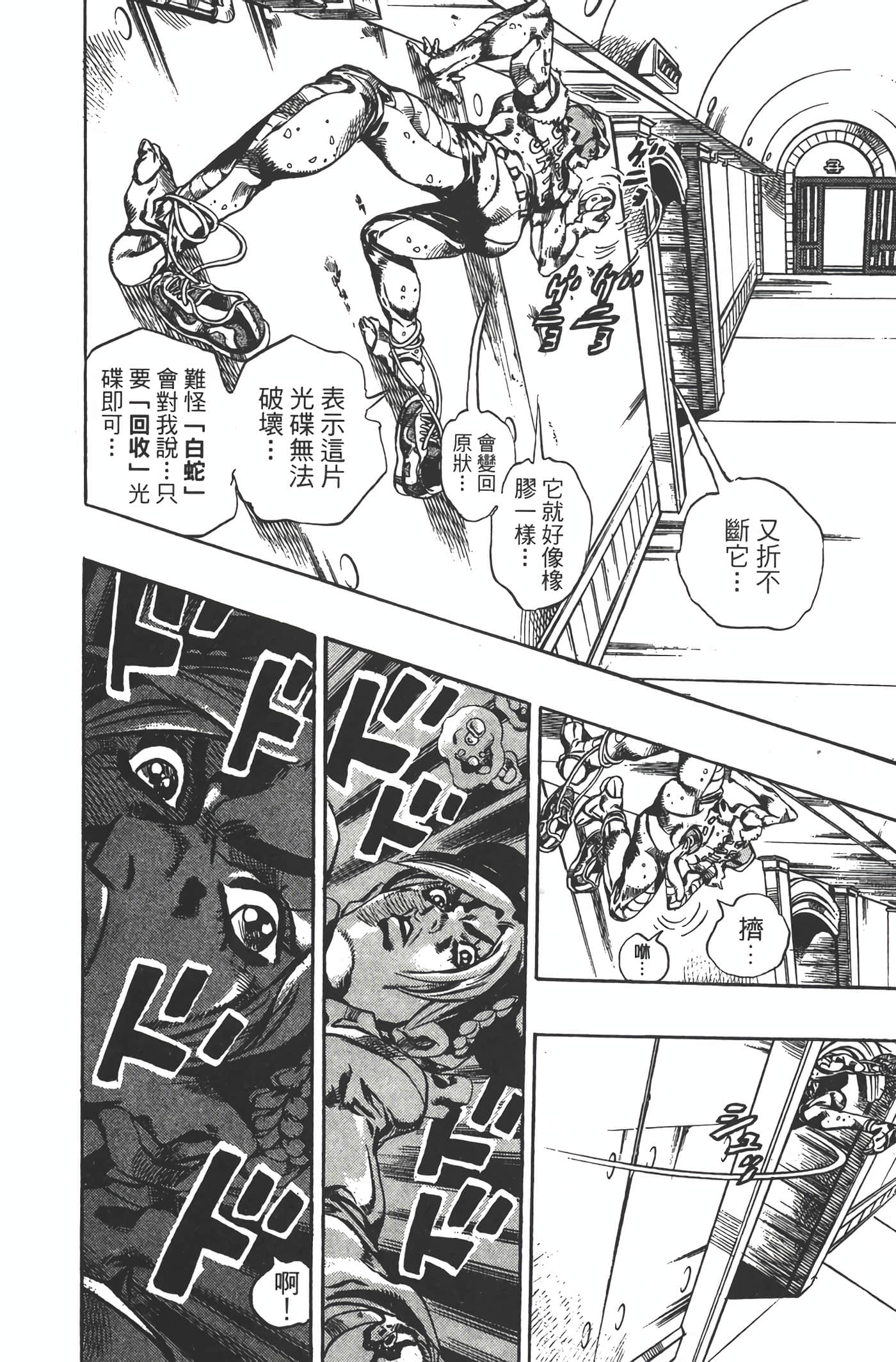 Page 113