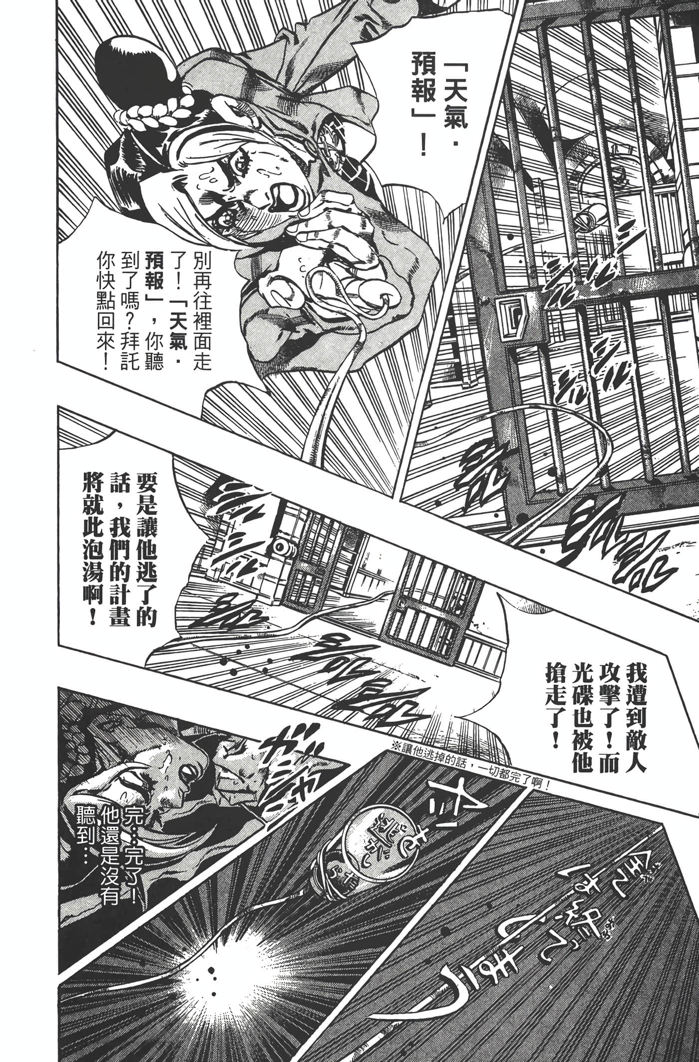 Page 115