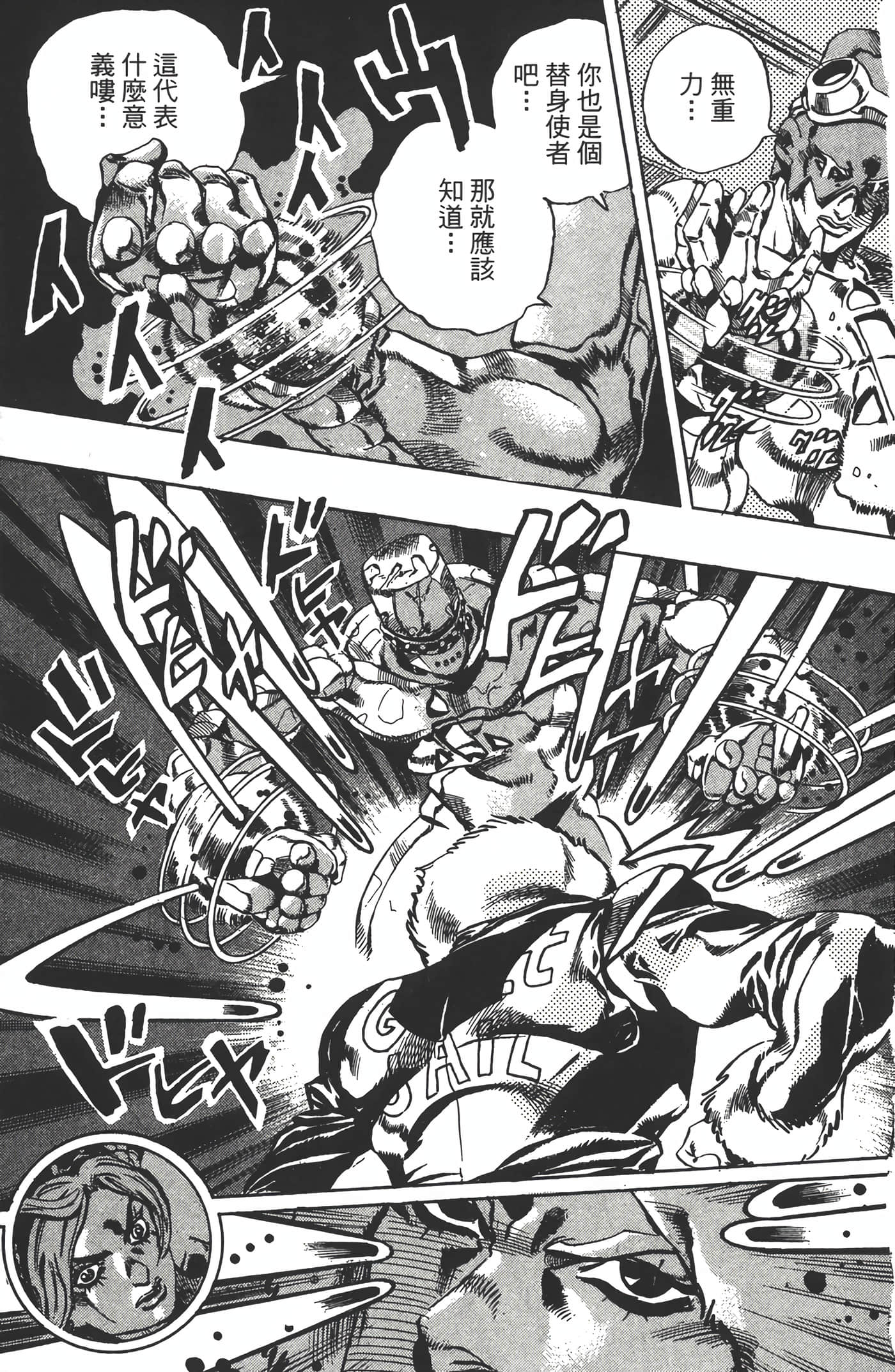Page 120