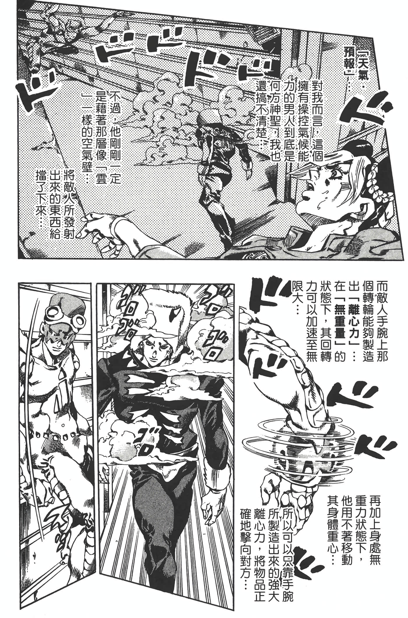 Page 123