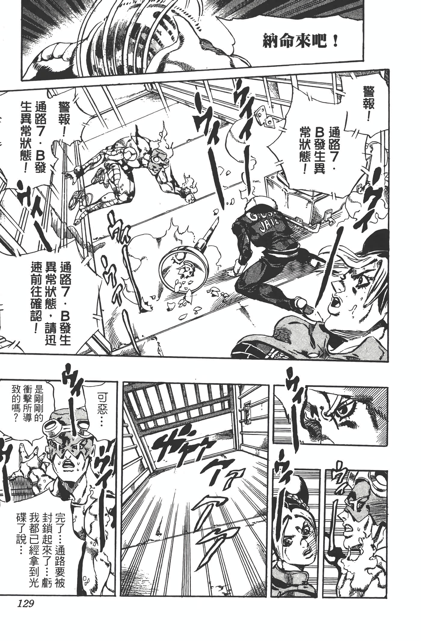 Page 128