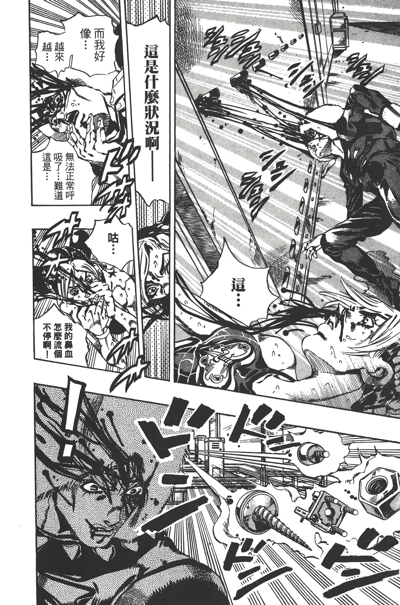 Page 145