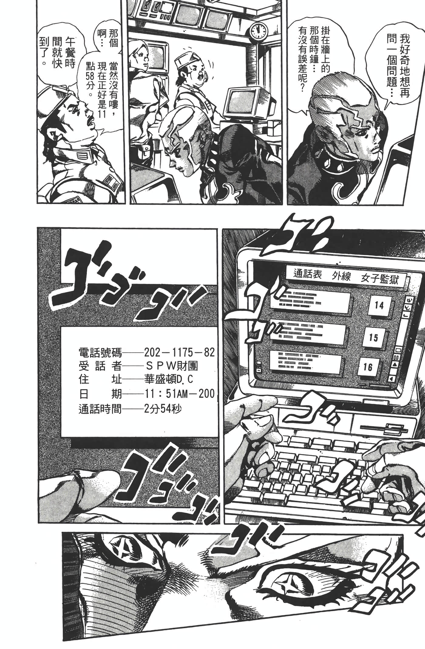 Page 153
