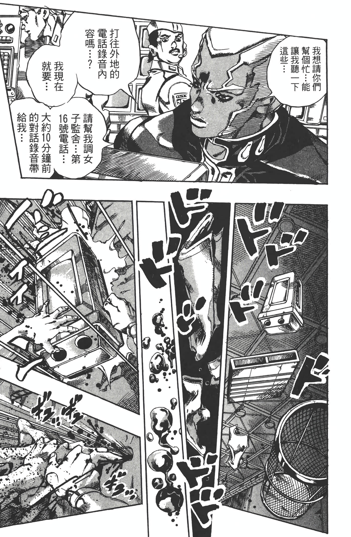 Page 154
