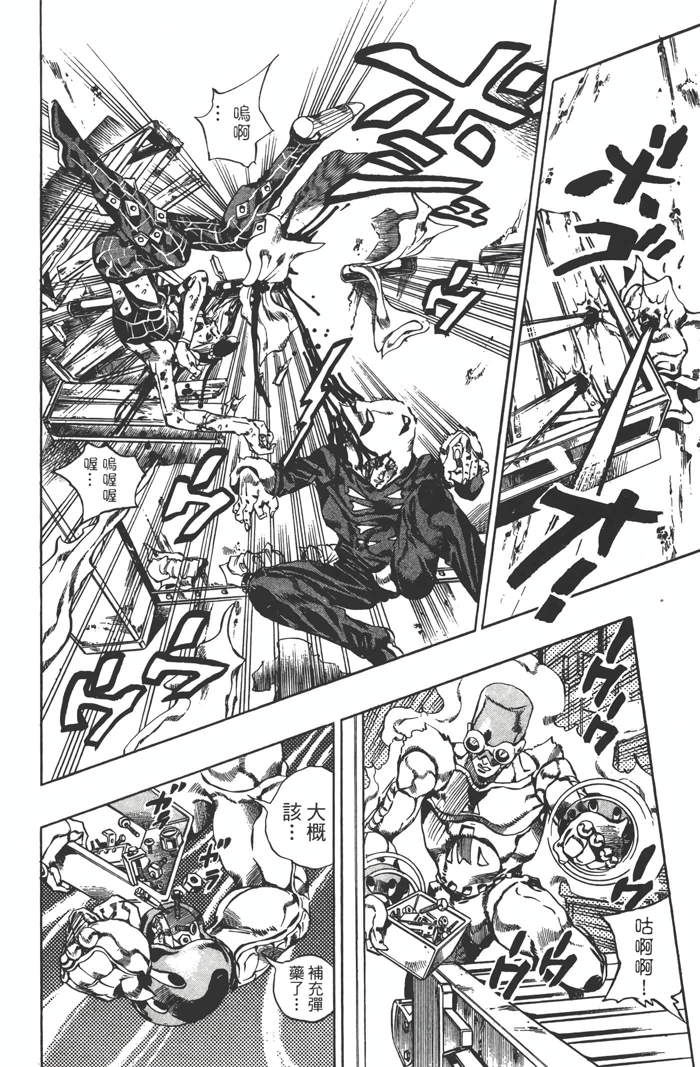 Page 157