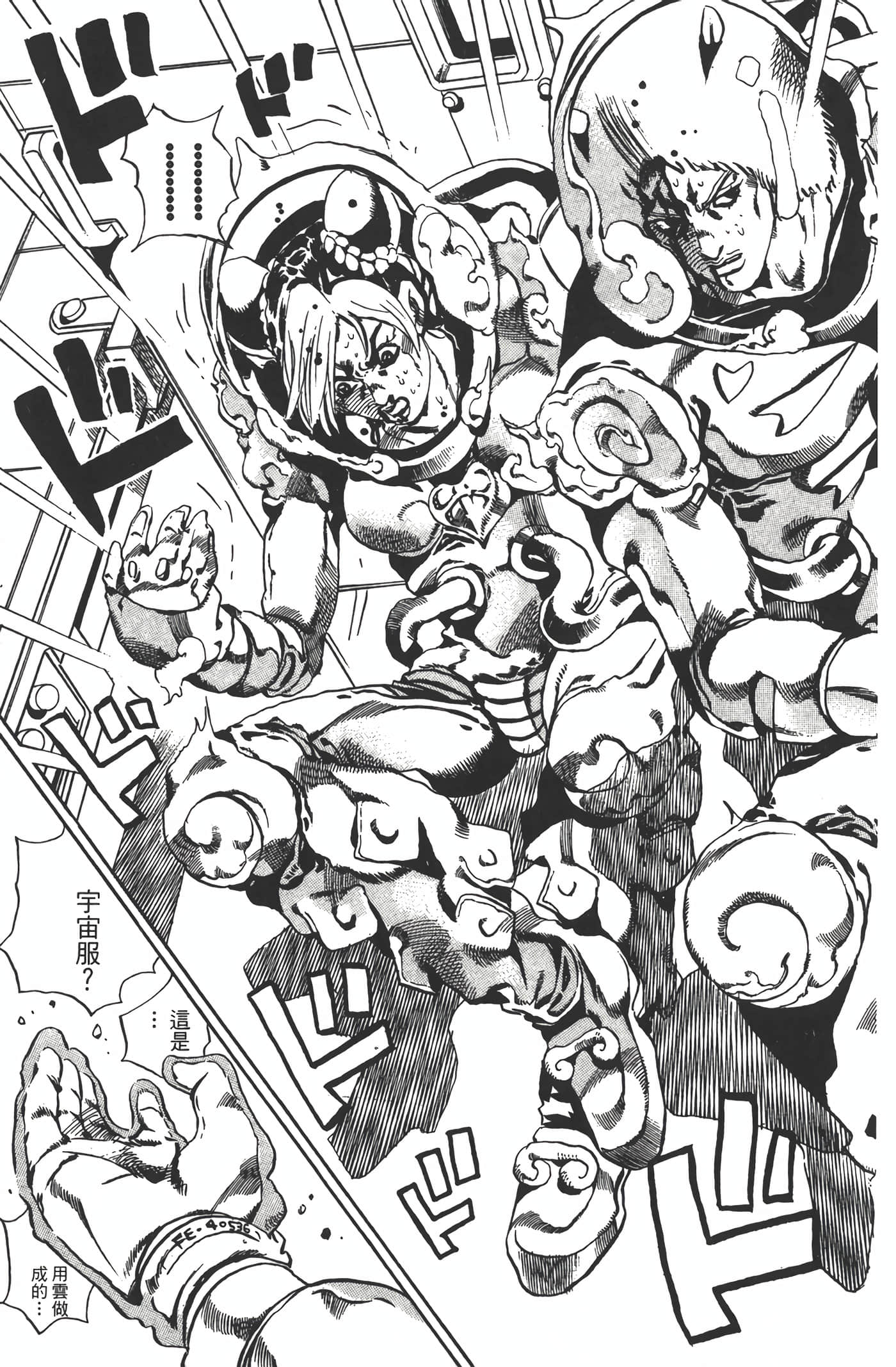 Page 162