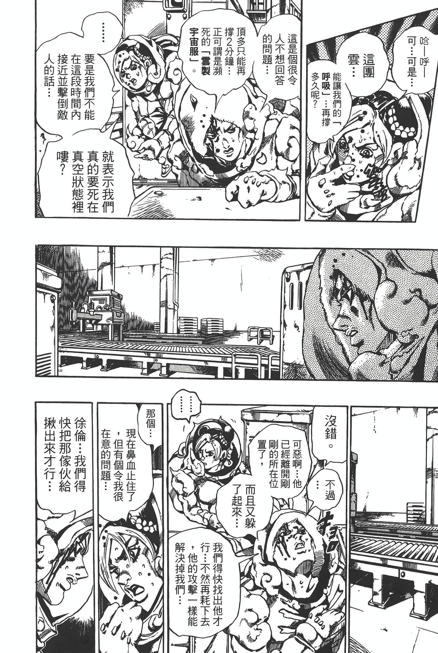 Page 163