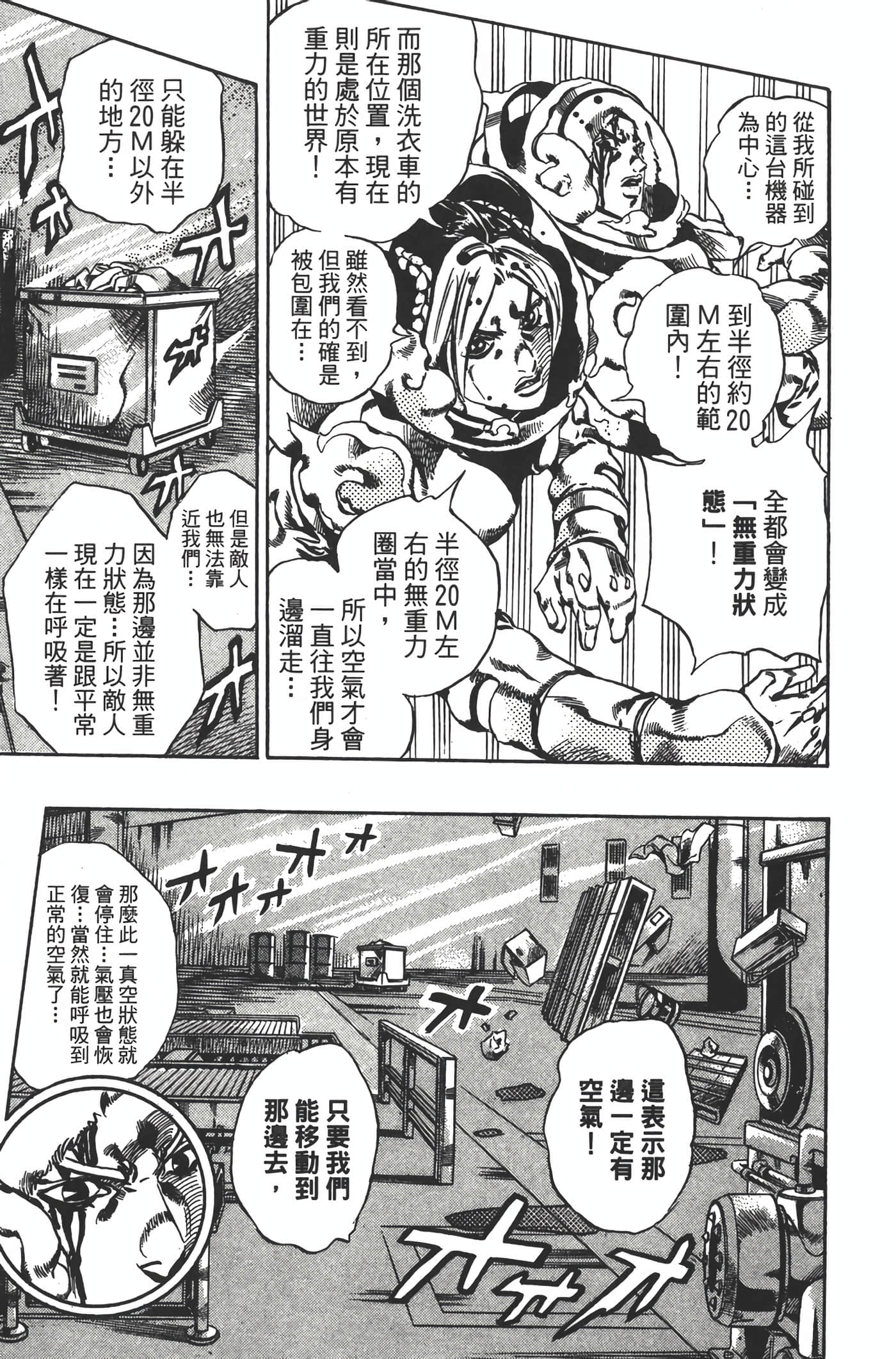 Page 166