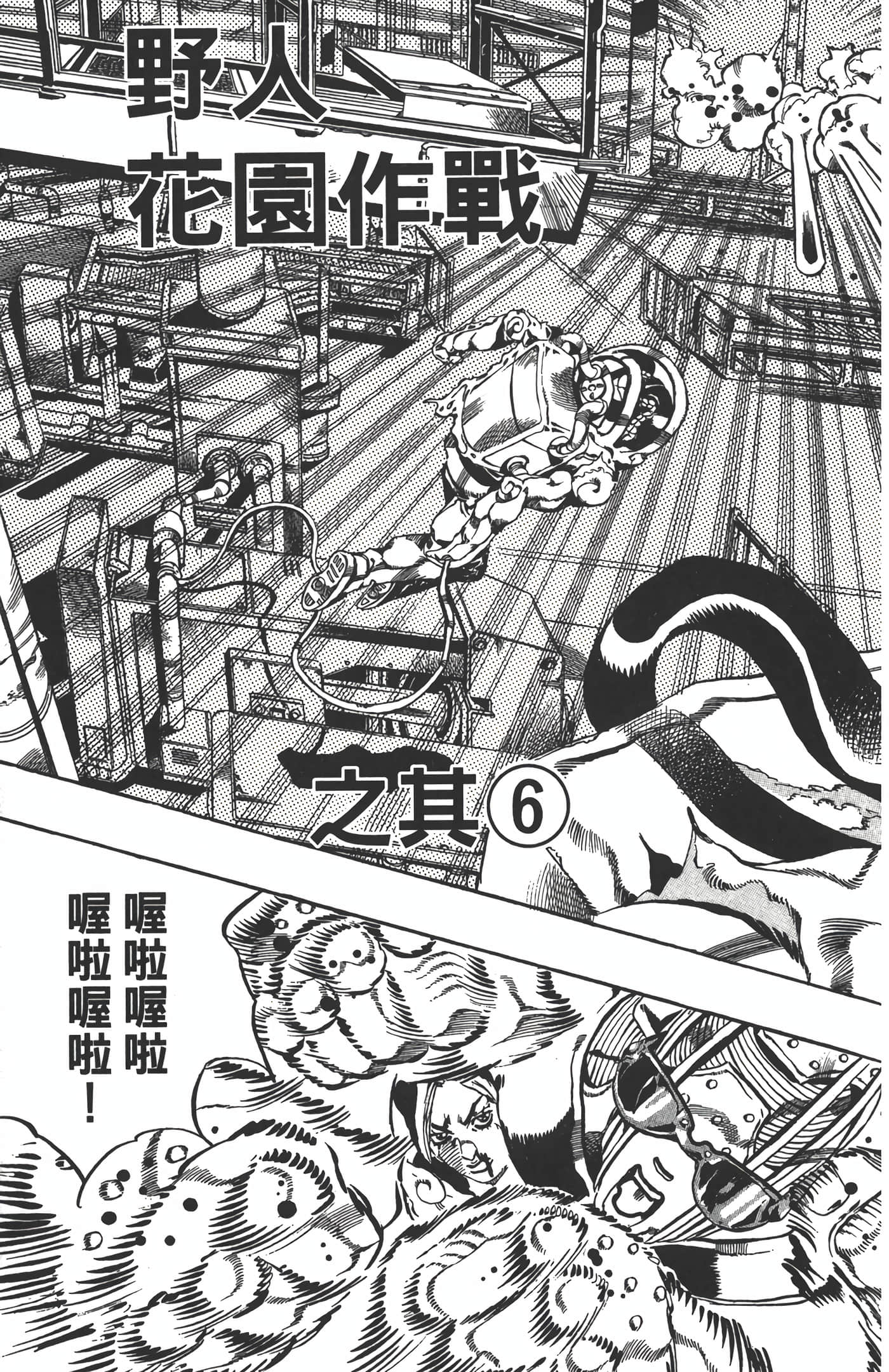 Page 174