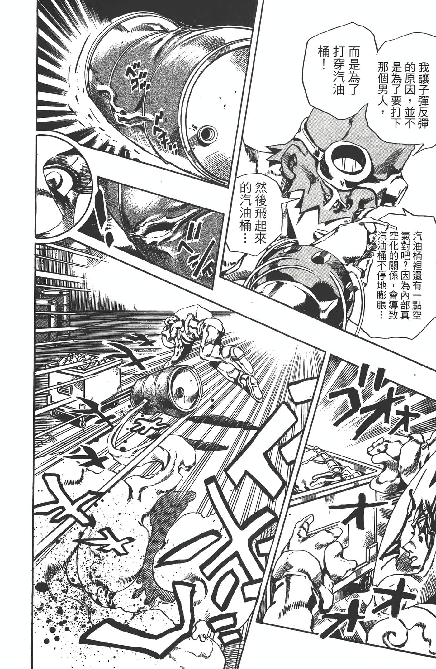 Page 179